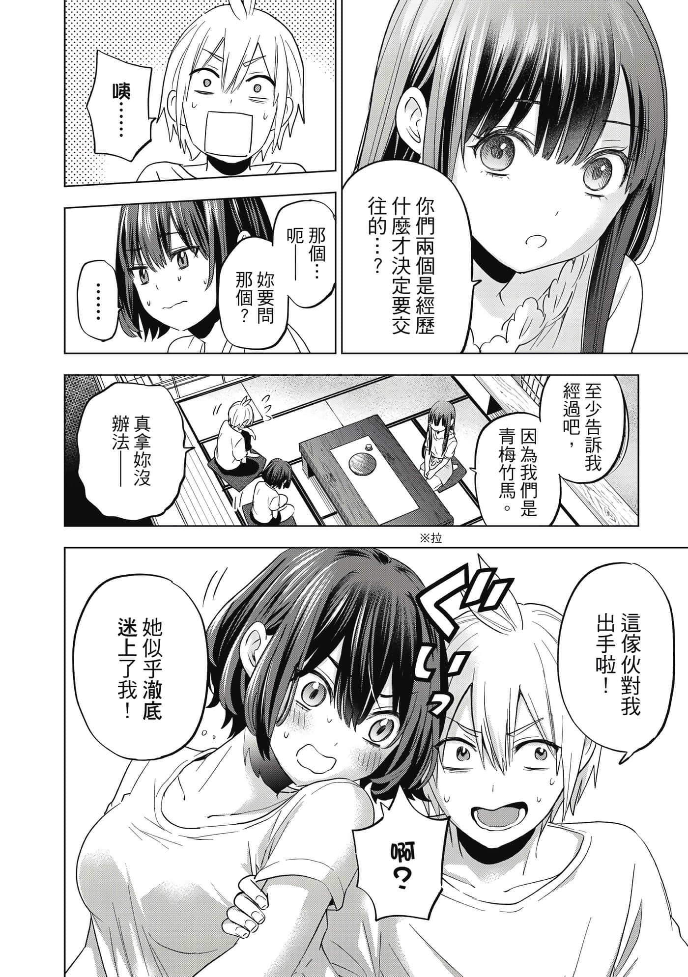 第 43 页