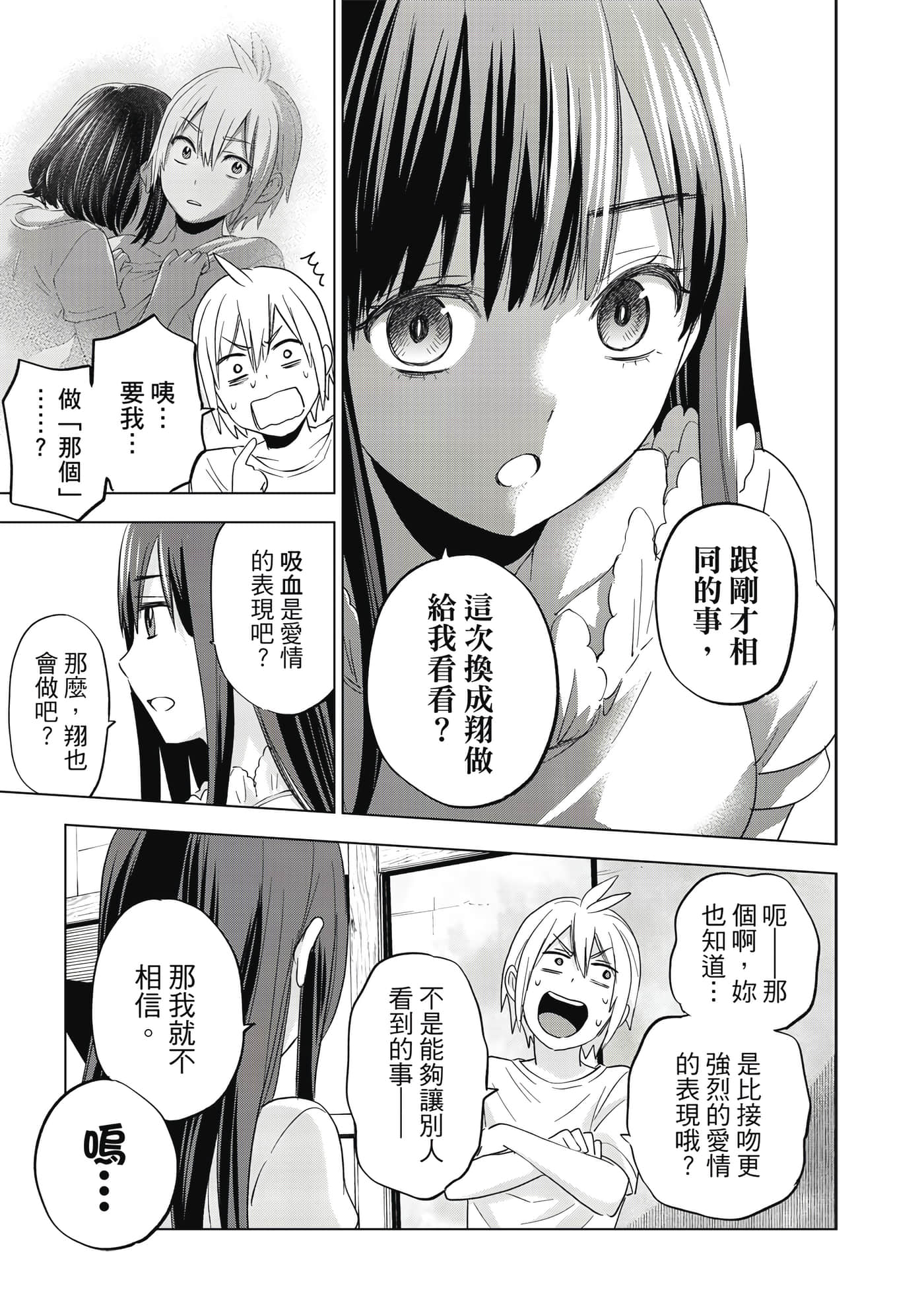 第 48 页