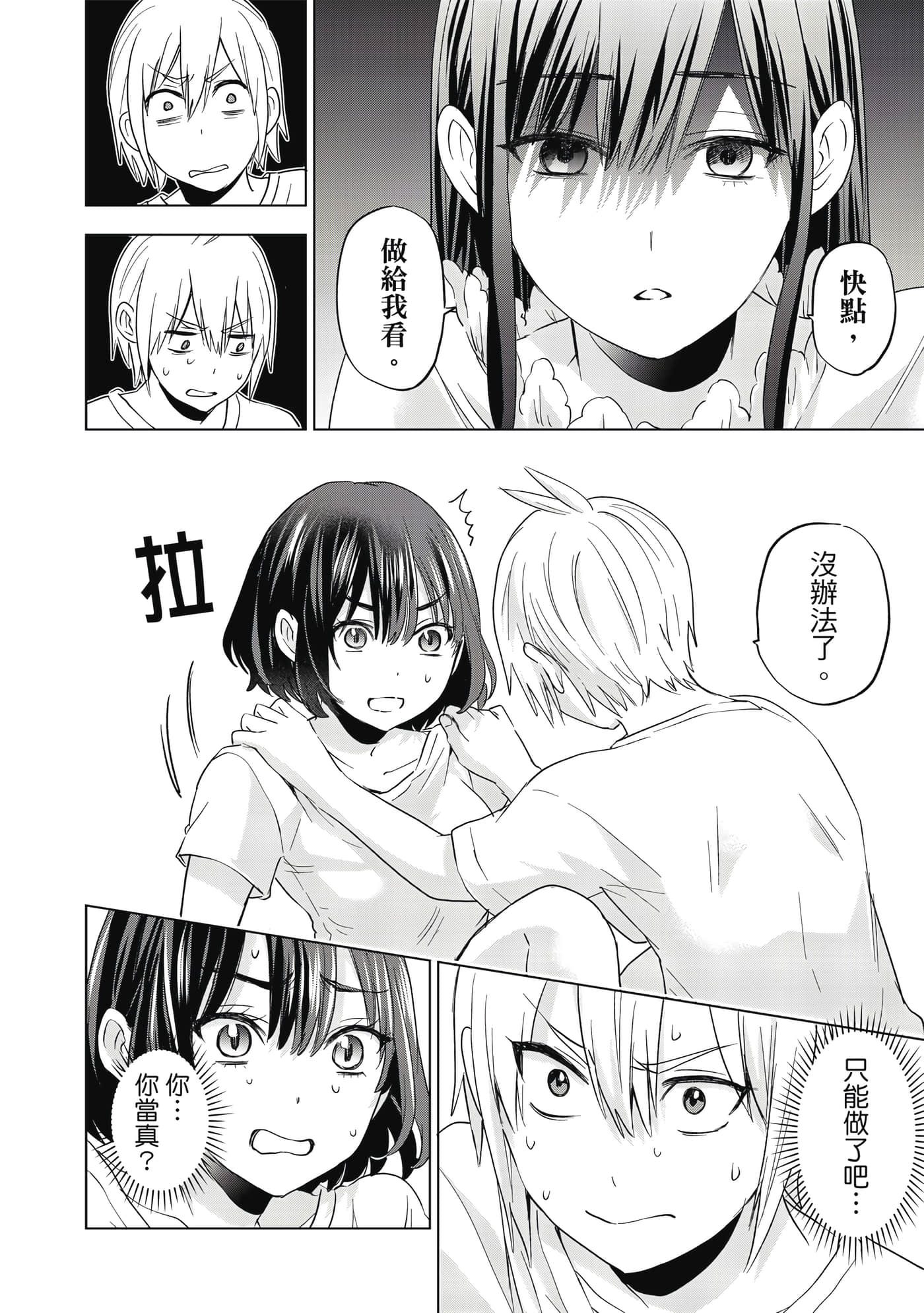 第 49 页