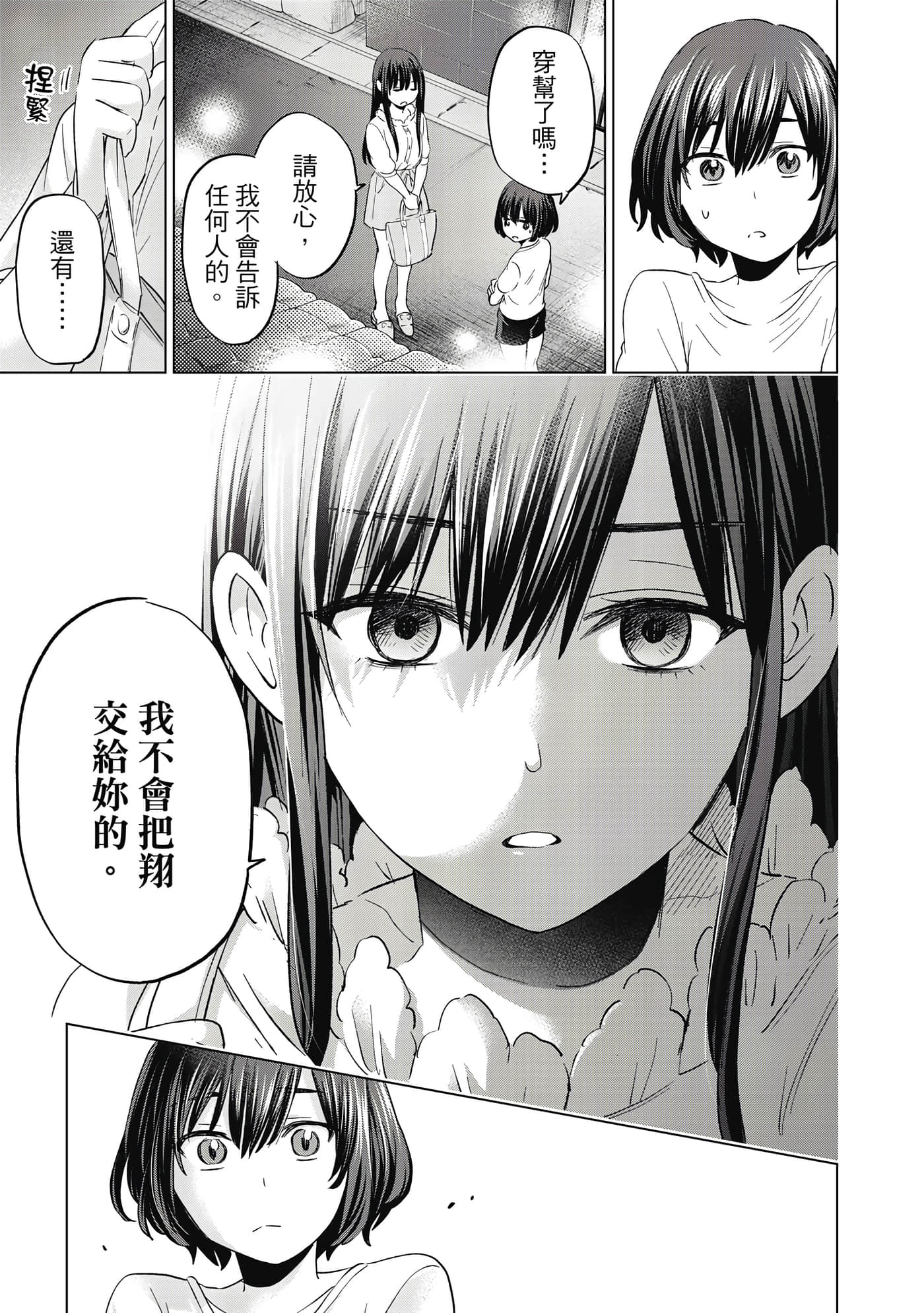 第 56 页