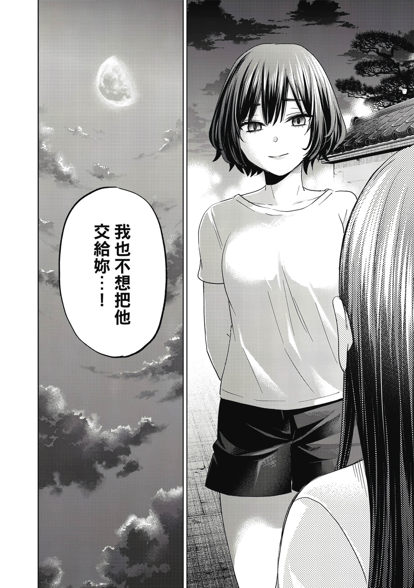 第 57 页