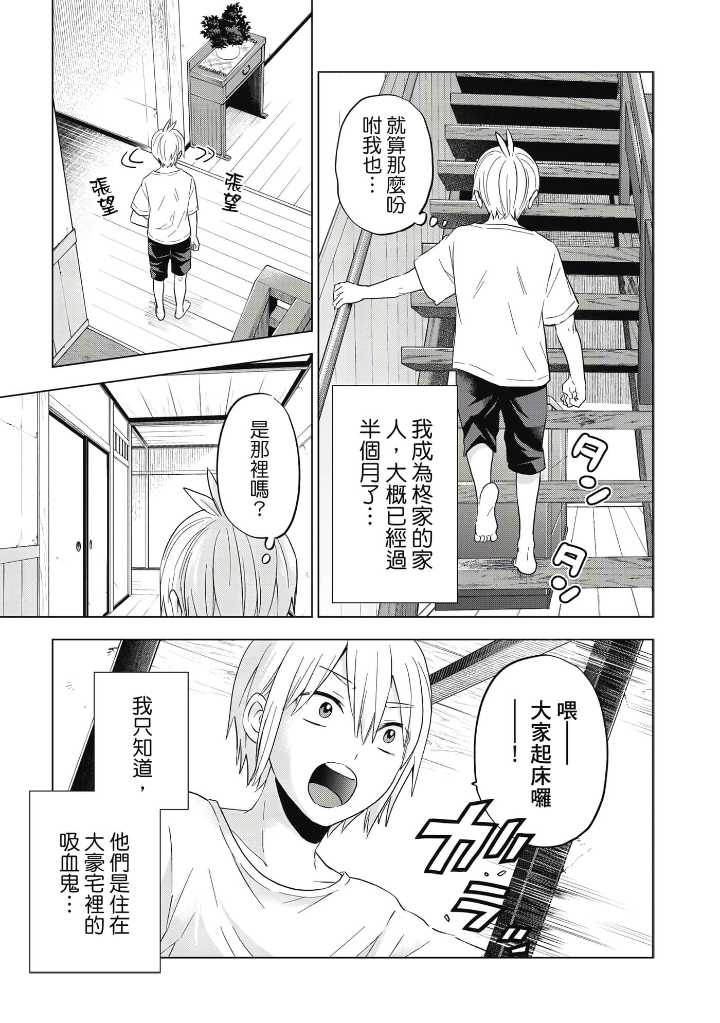第 62 页