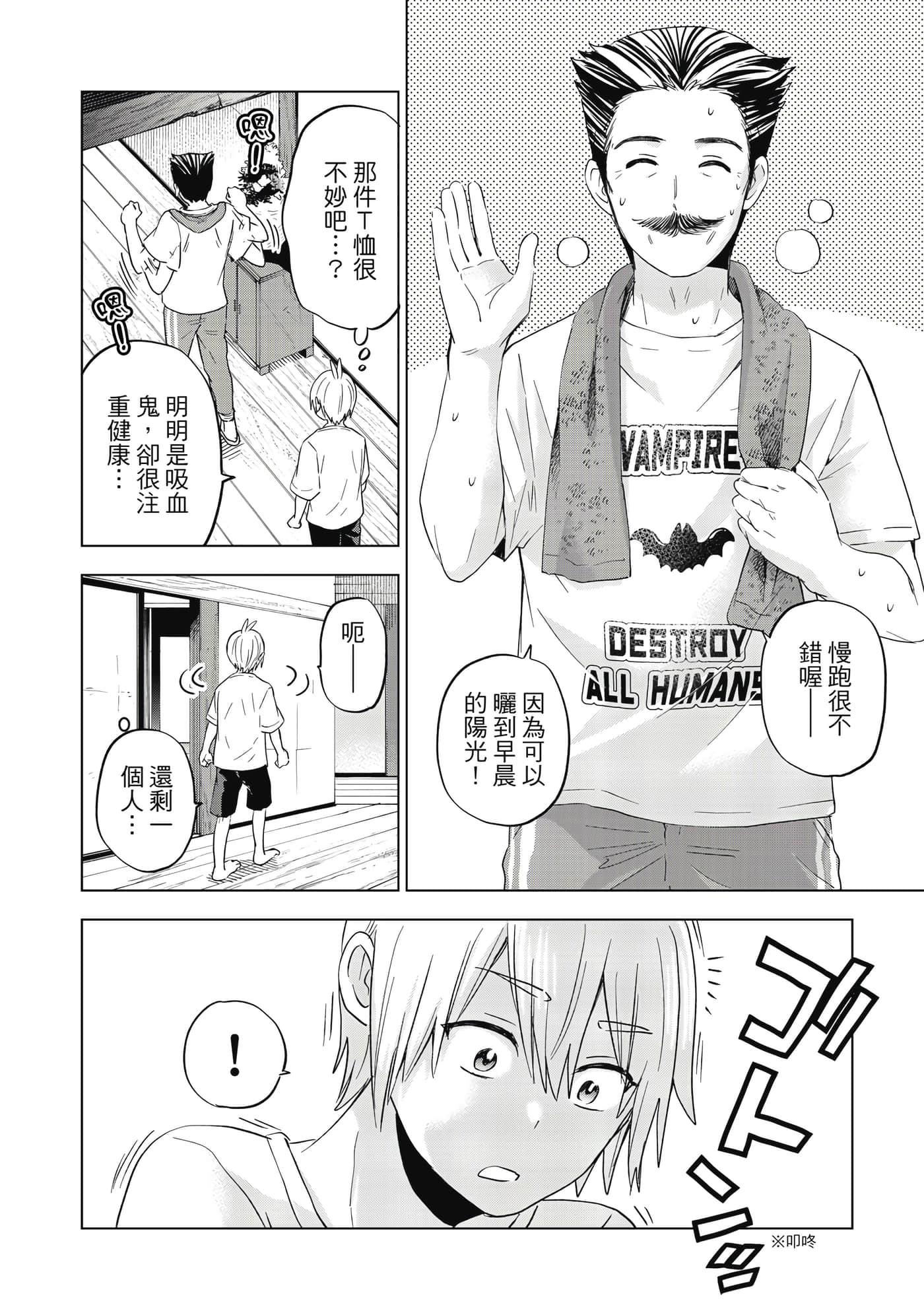 第 65 页