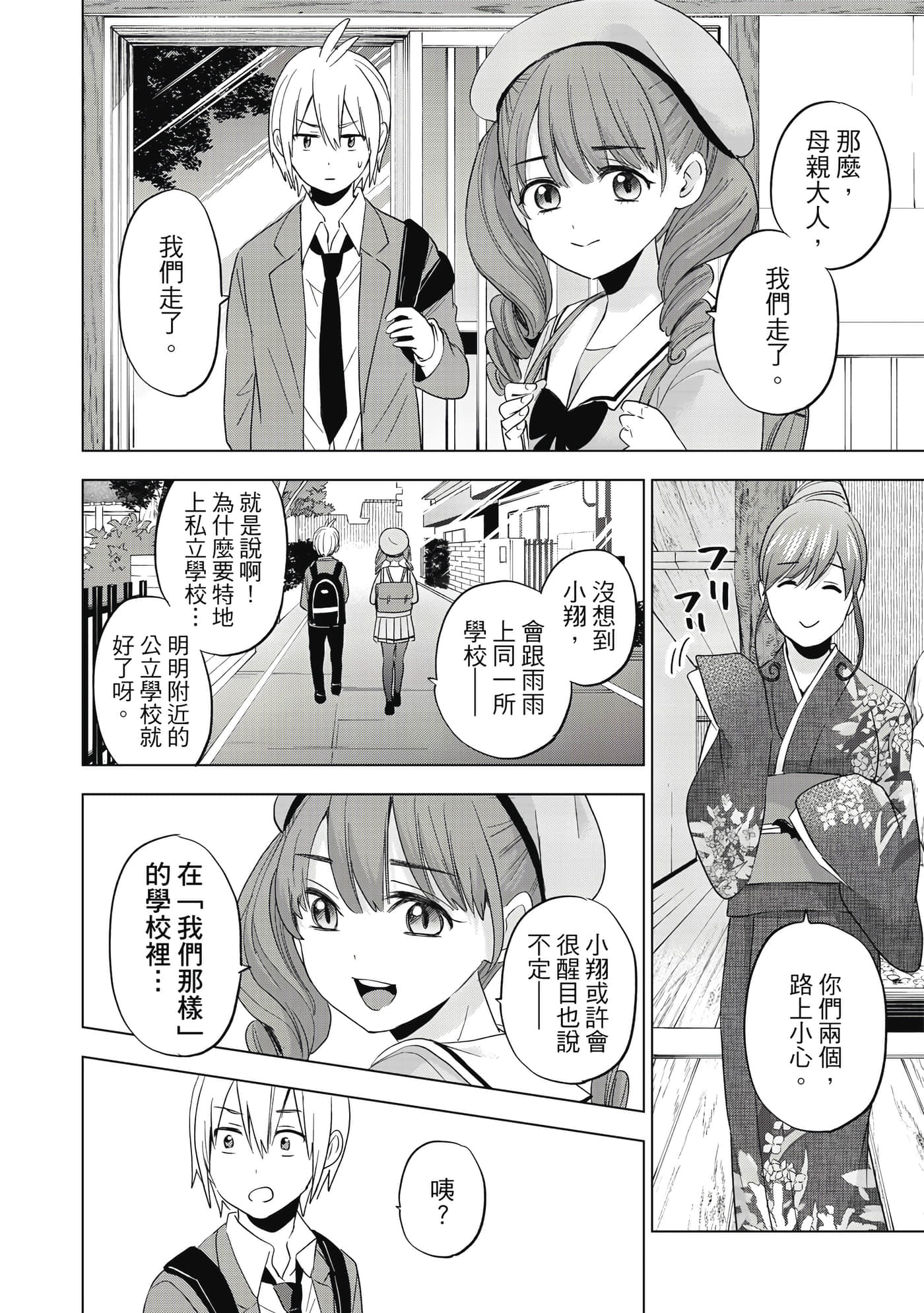 第 67 页