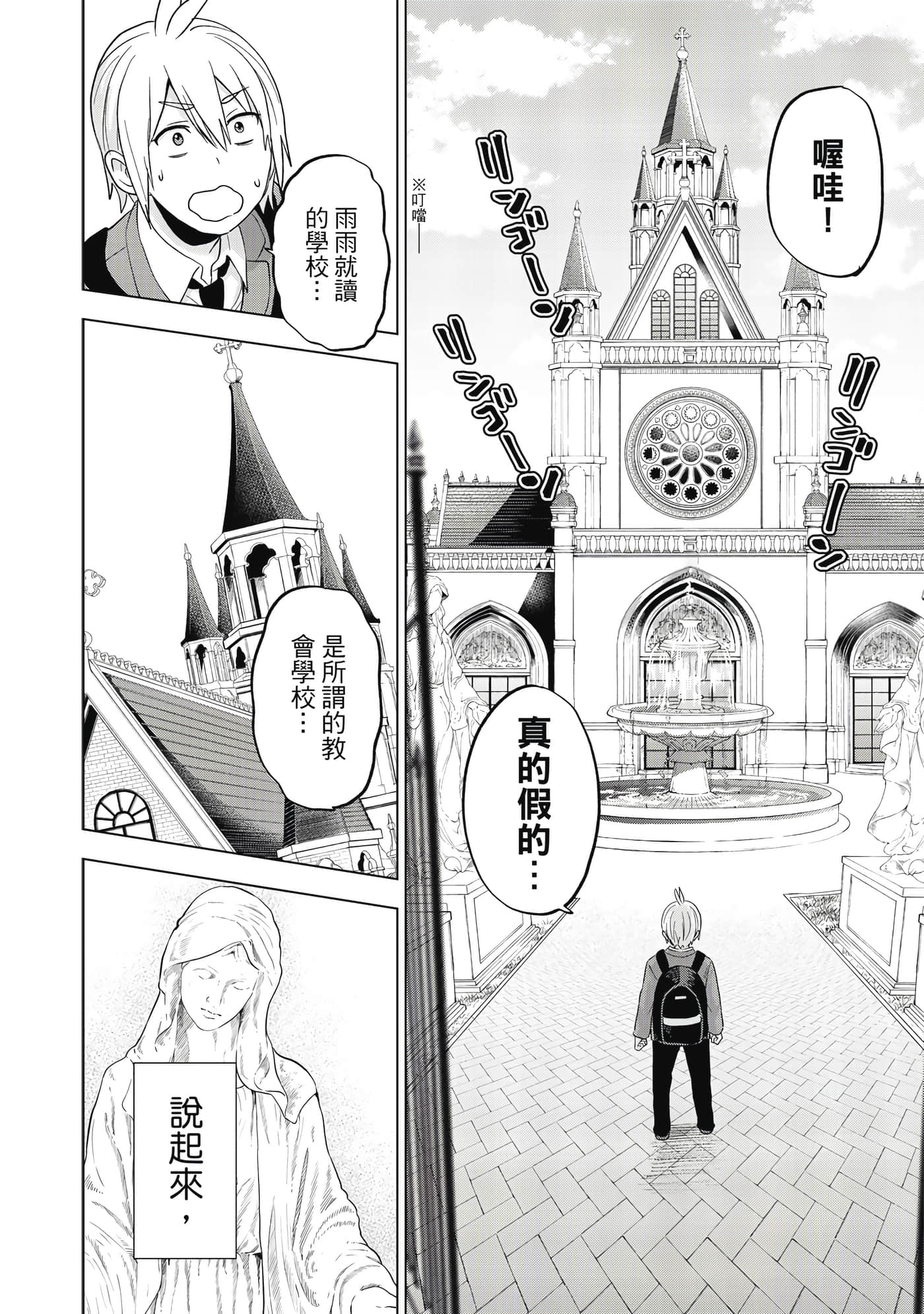 第 69 页