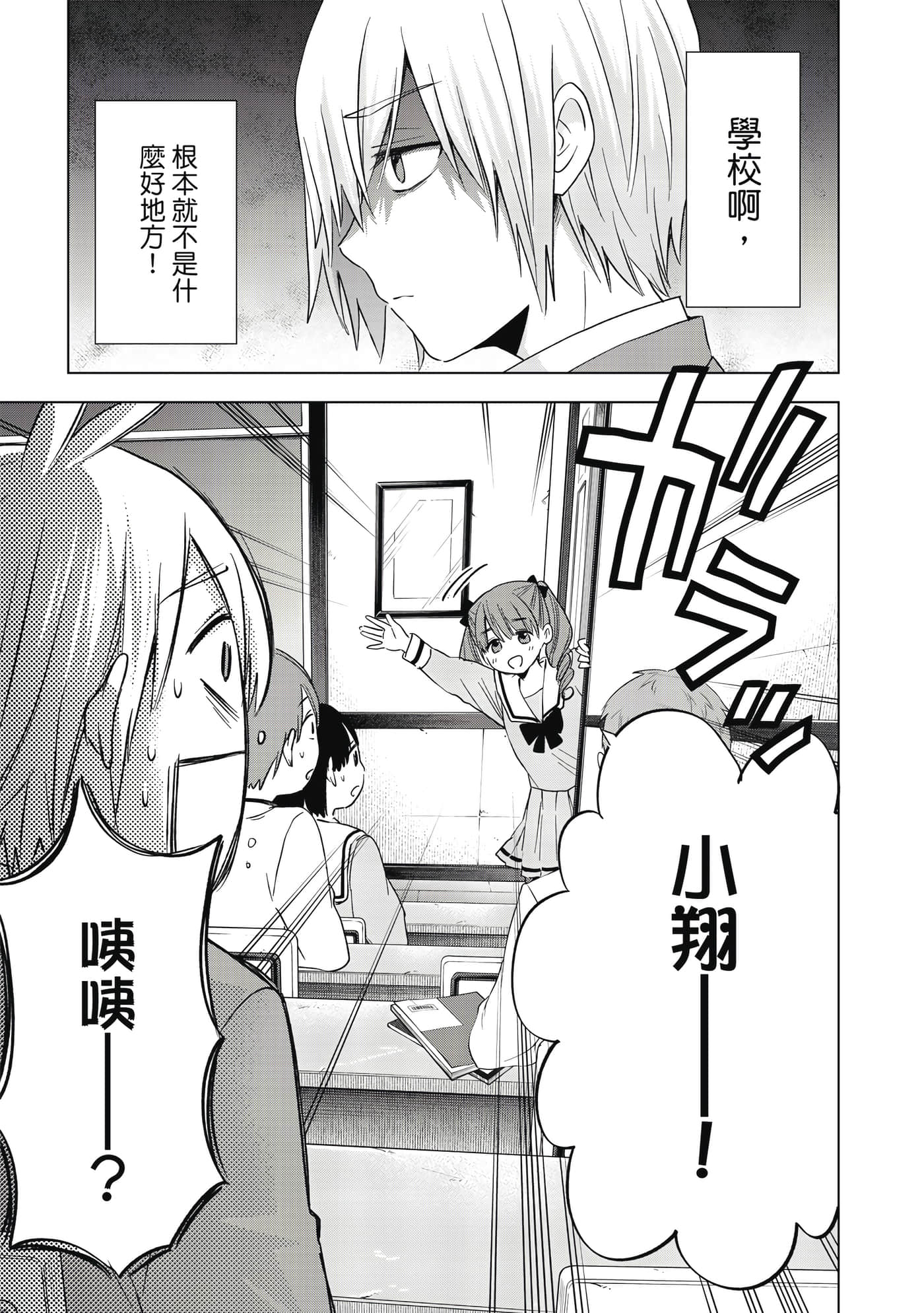第 72 页