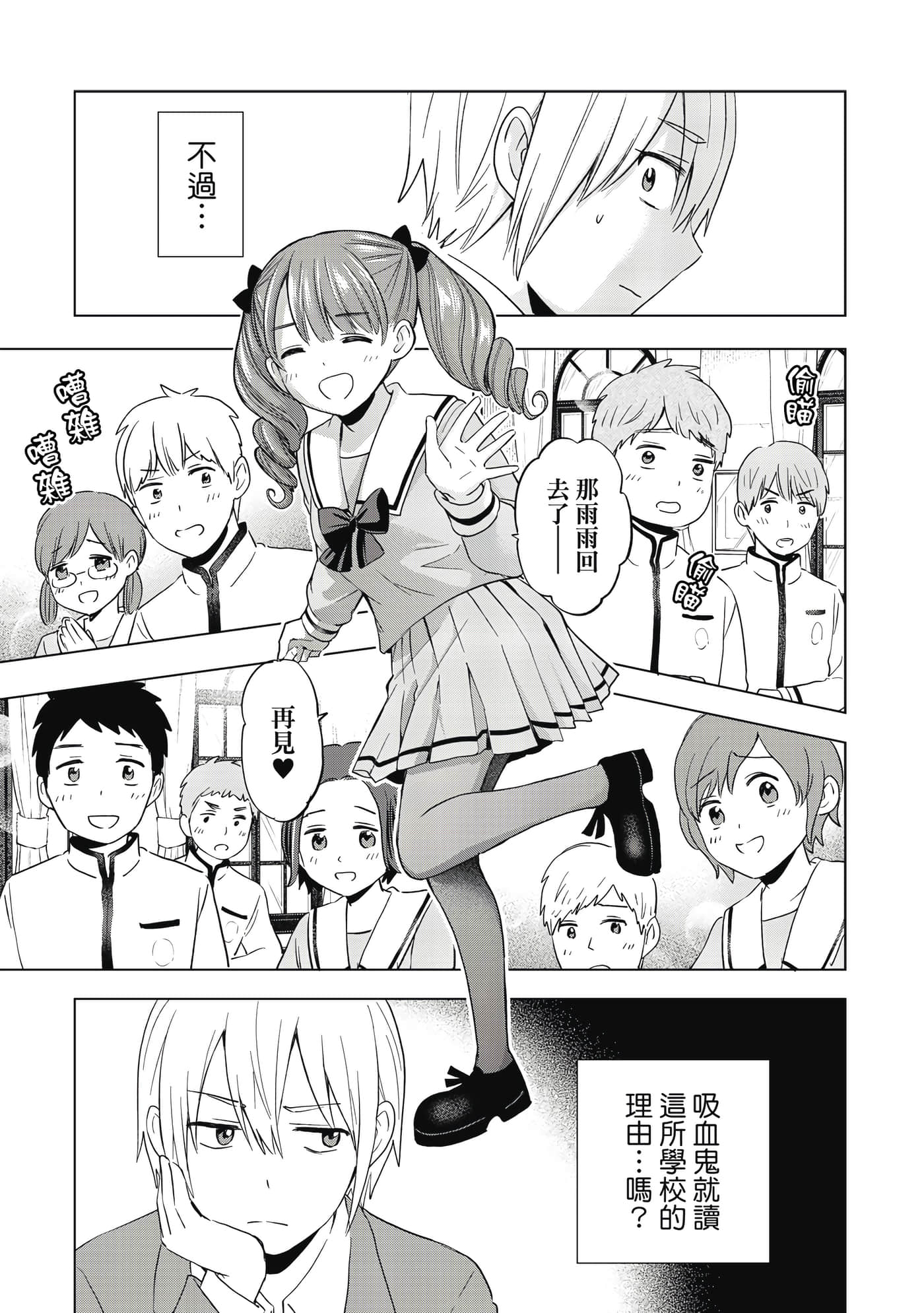 第 74 页