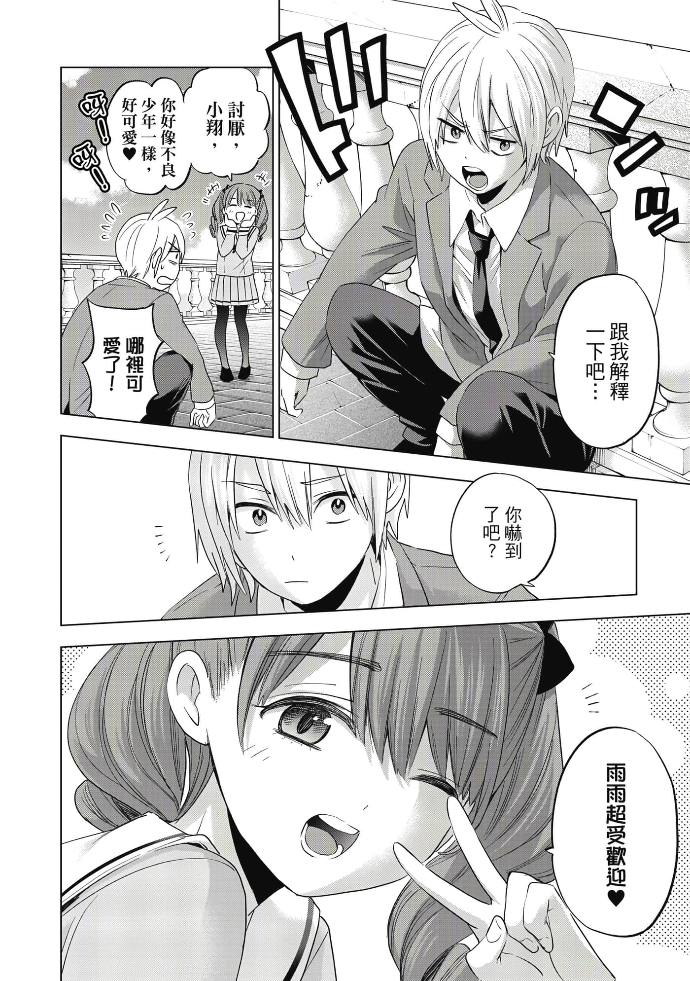 第 75 页