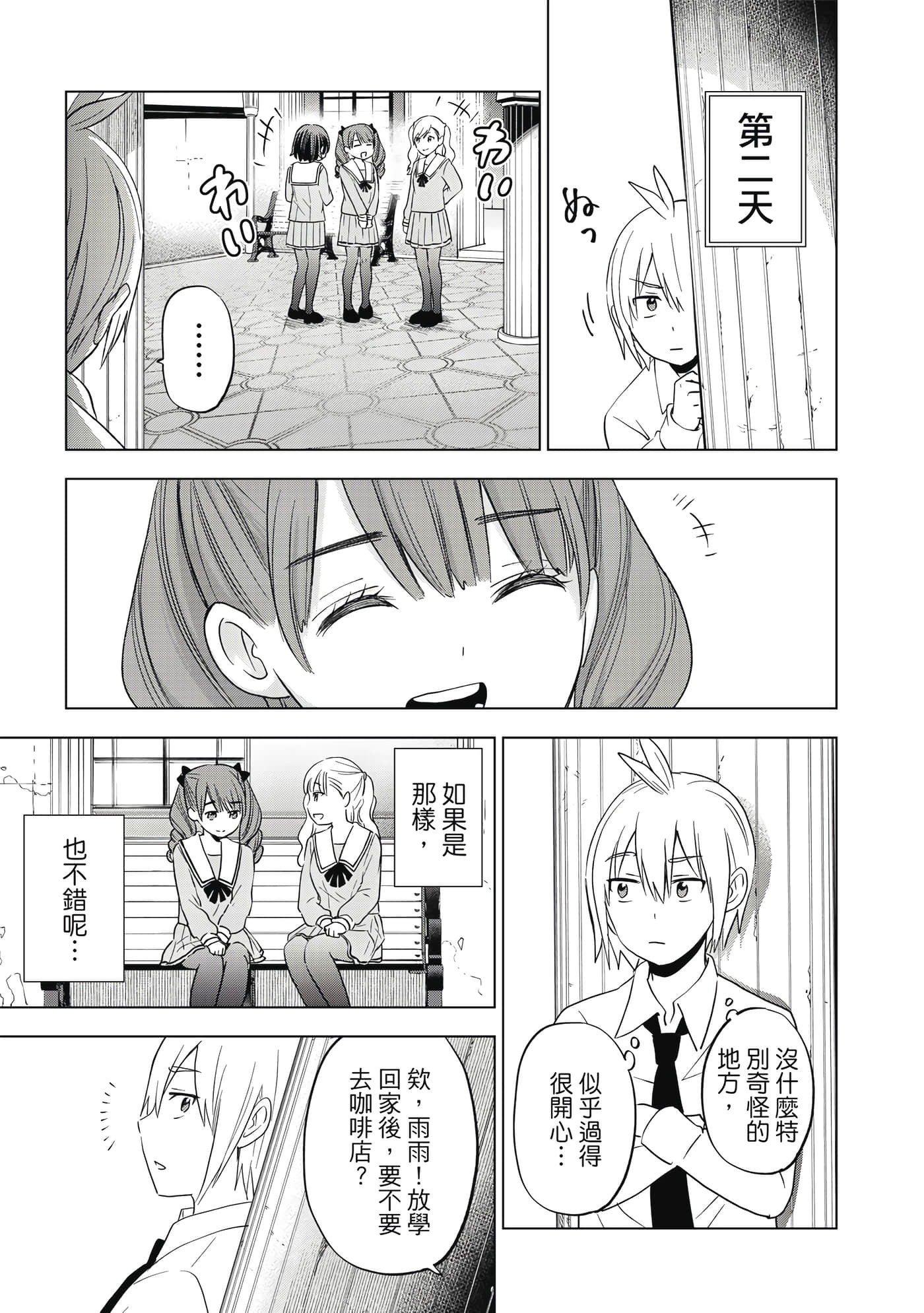 第 80 页