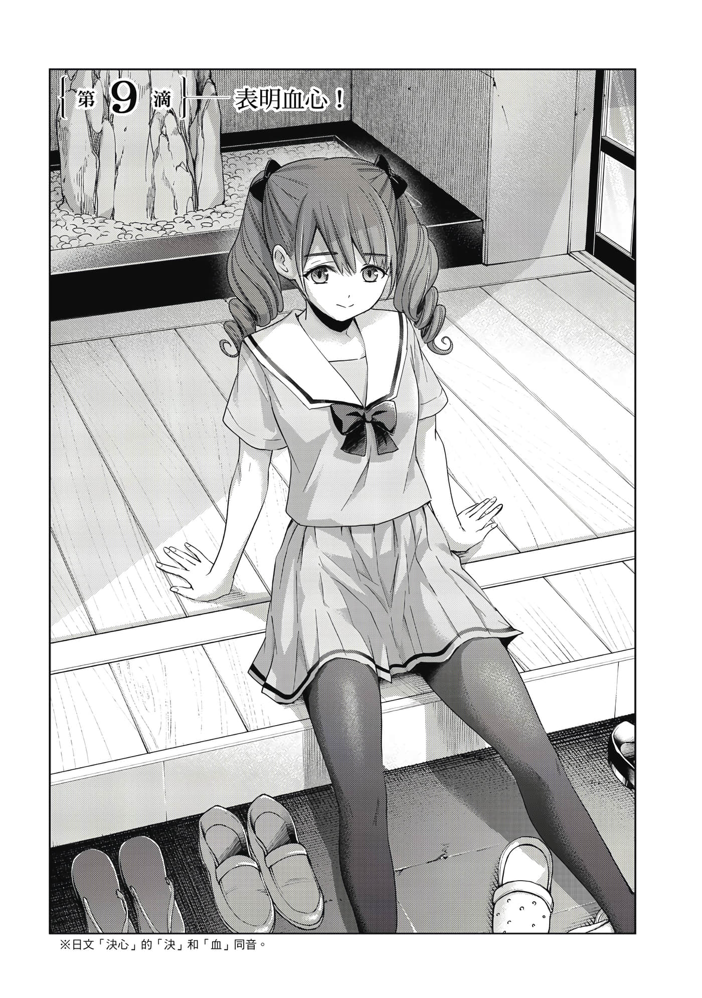 第 84 页