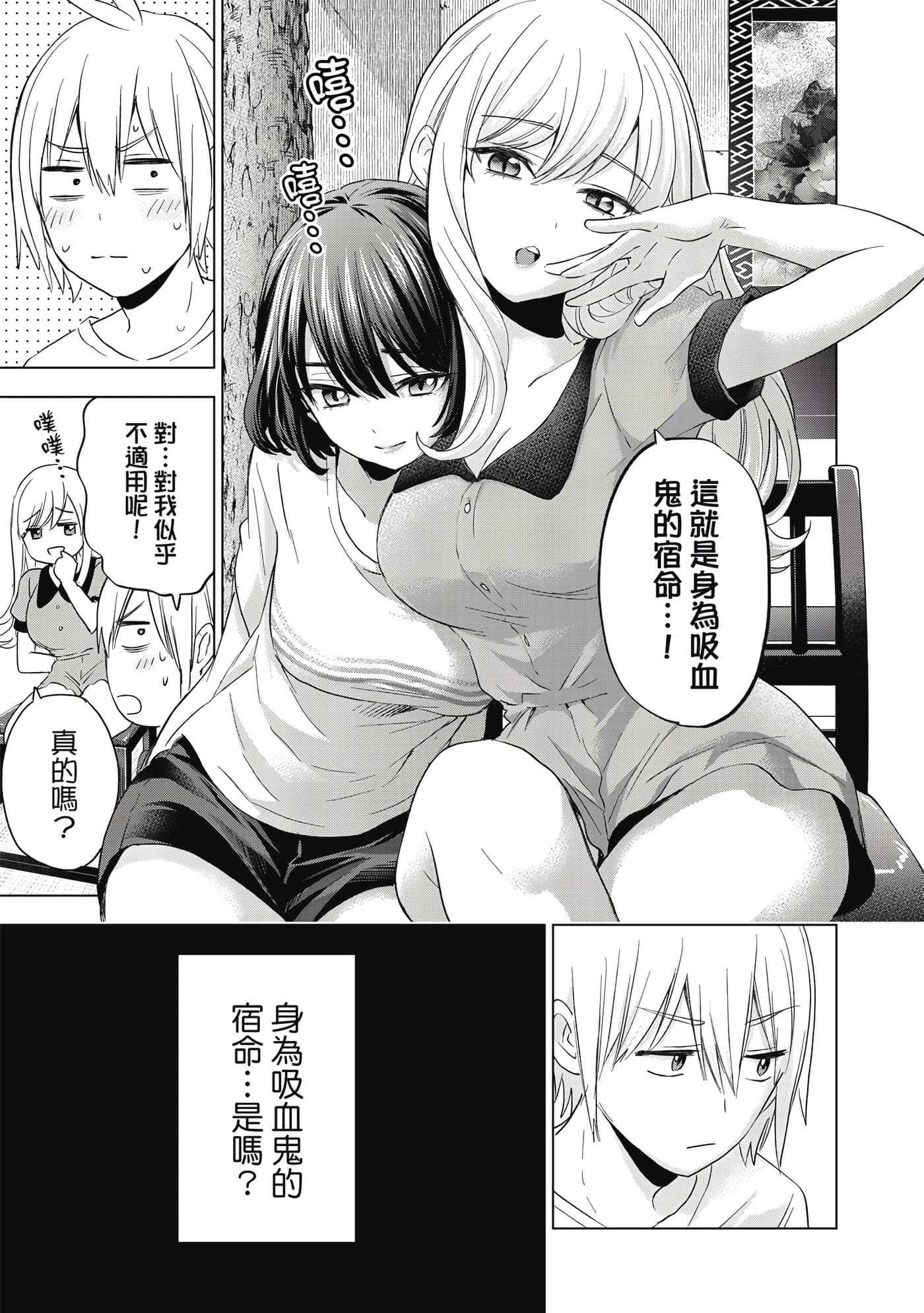 第 90 页