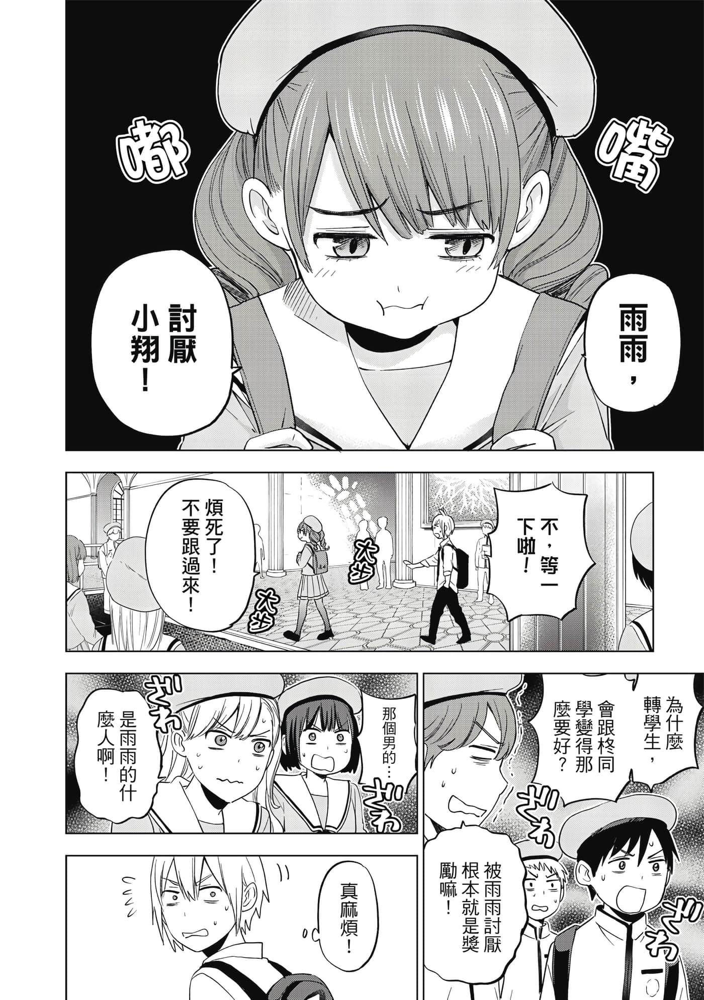 第 91 页