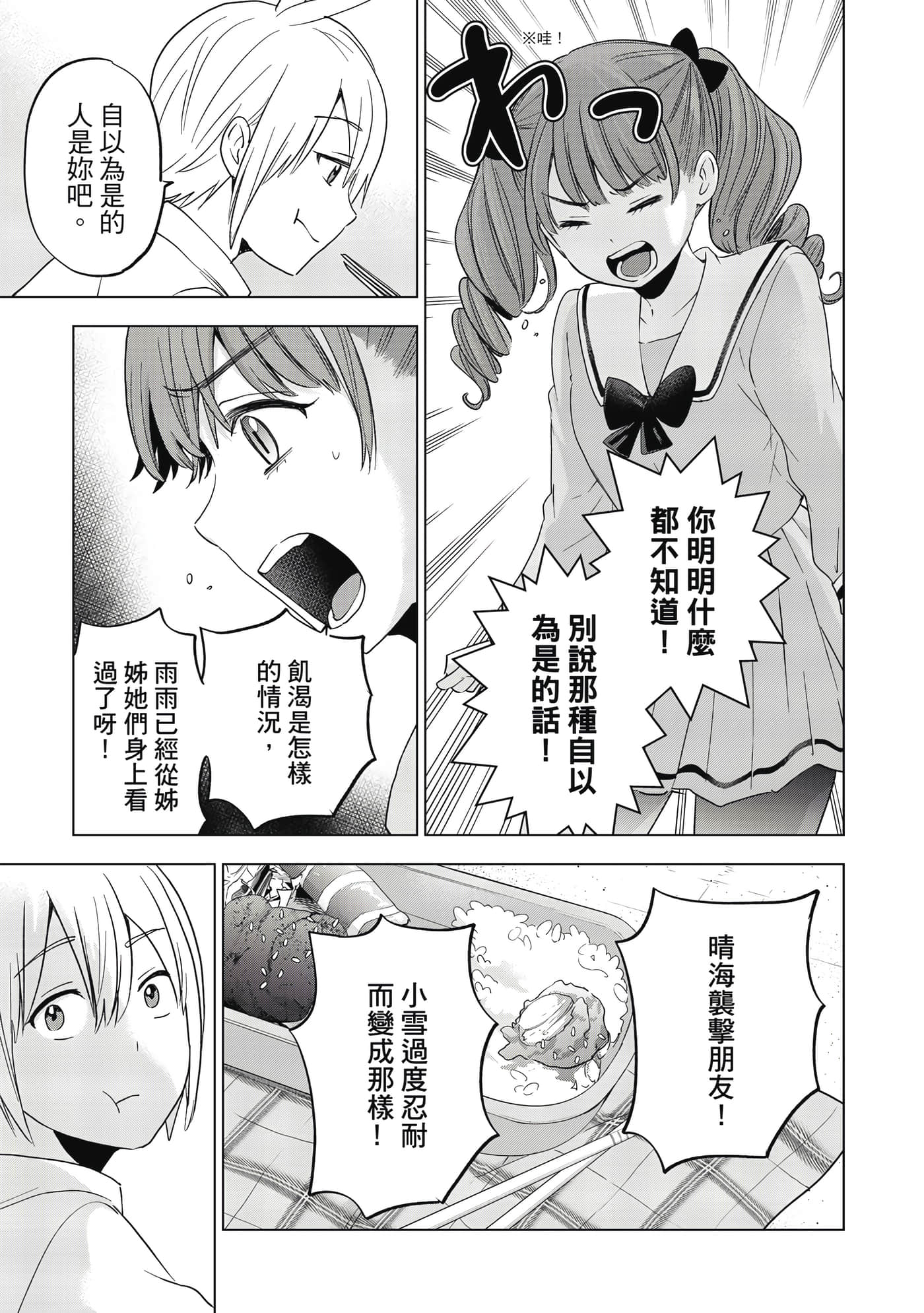 第 94 页