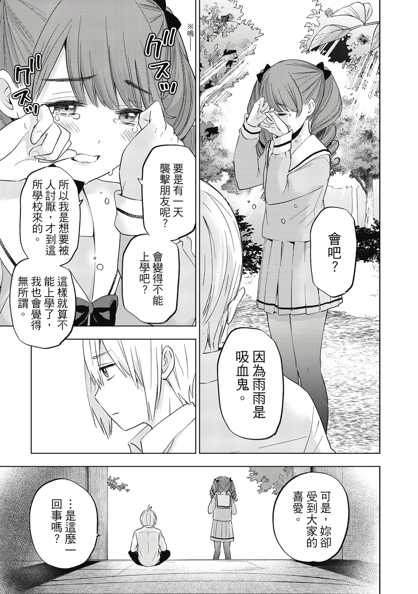 第 96 页