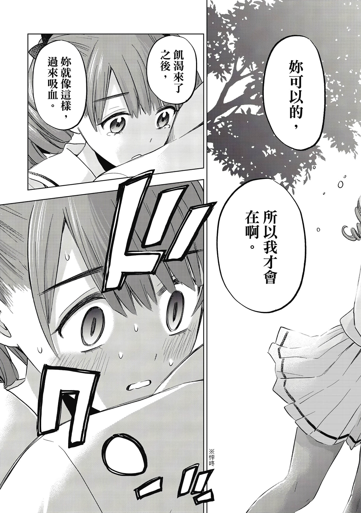第 98 页