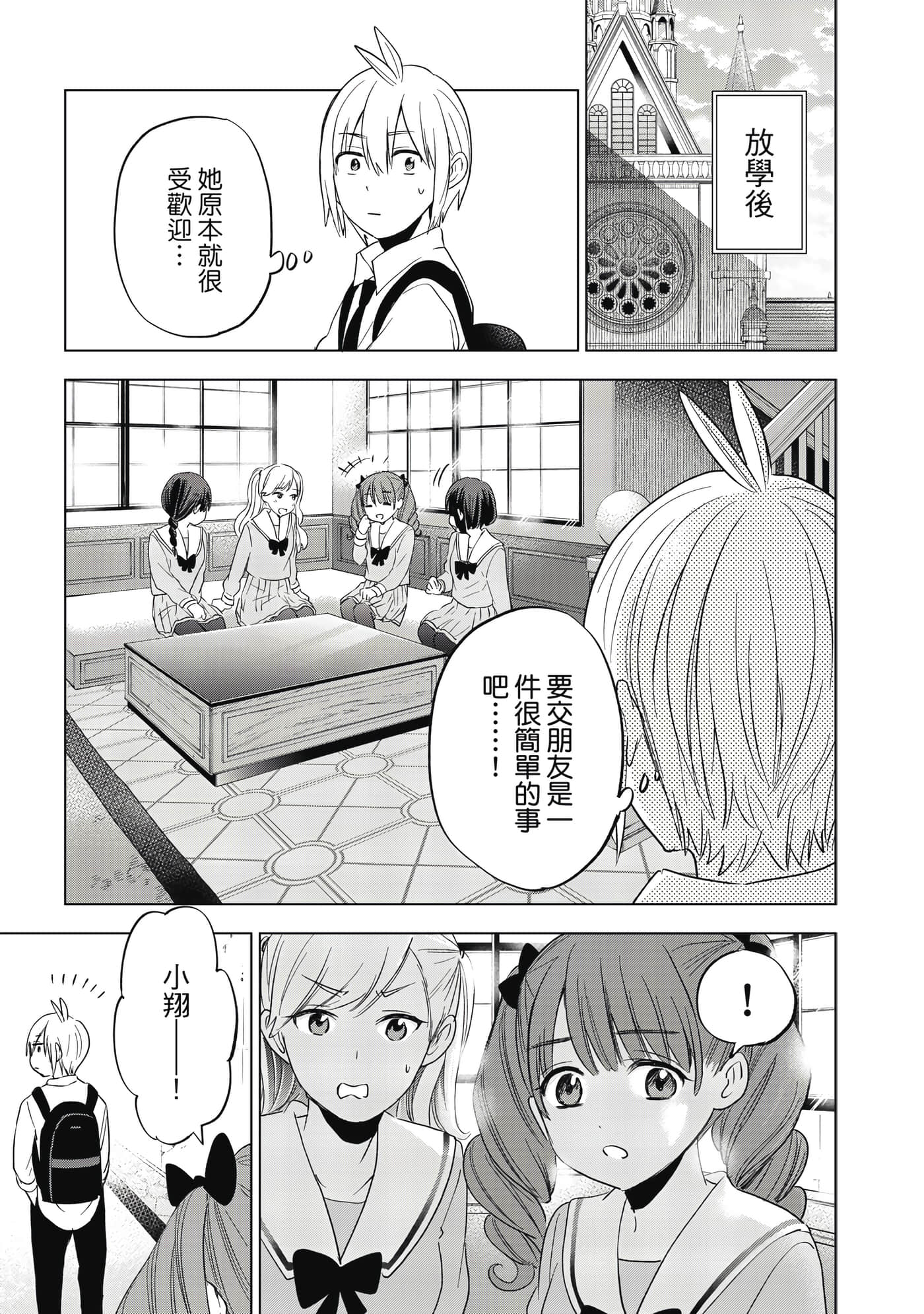 第 100 页