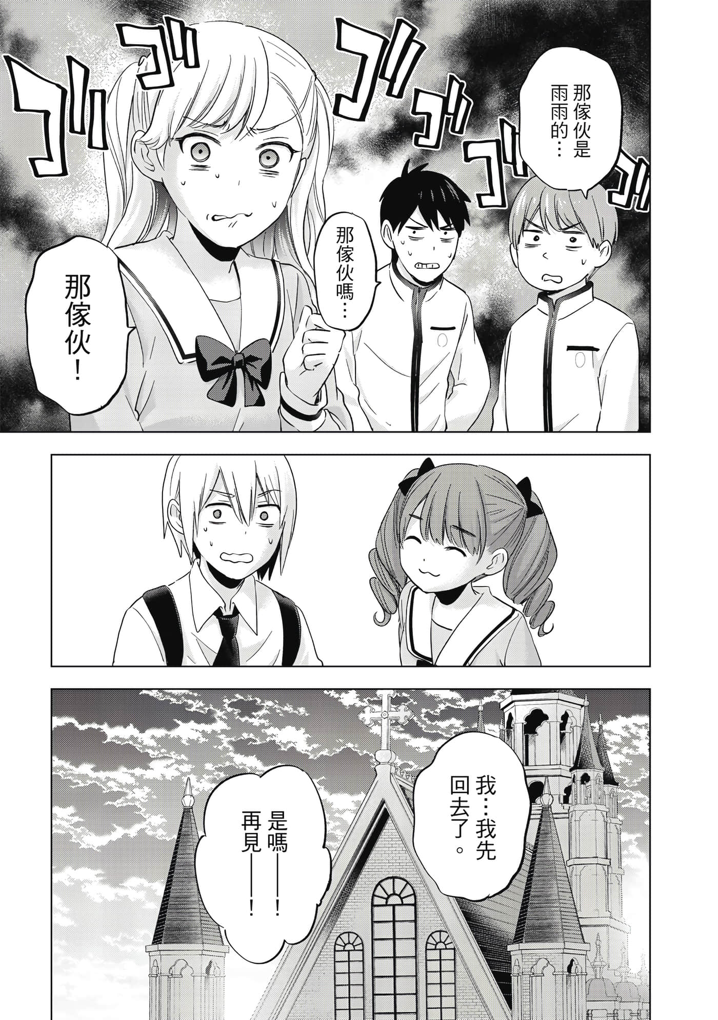 第 102 页