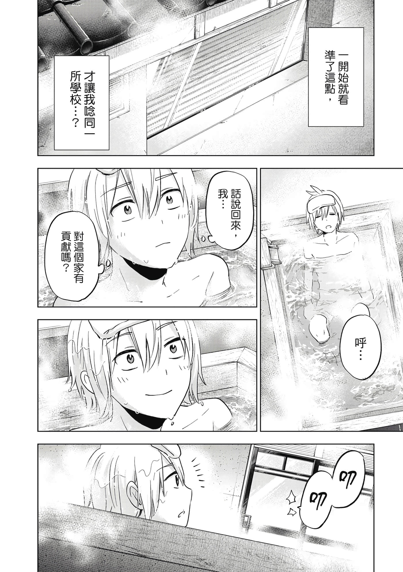 第 105 页