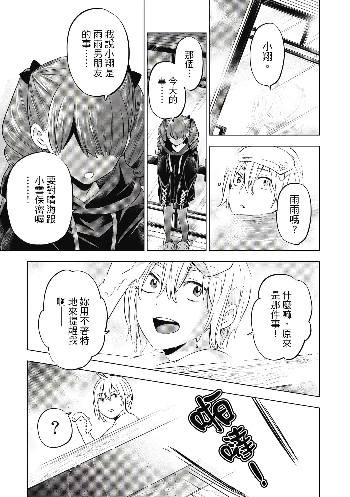 第 106 页