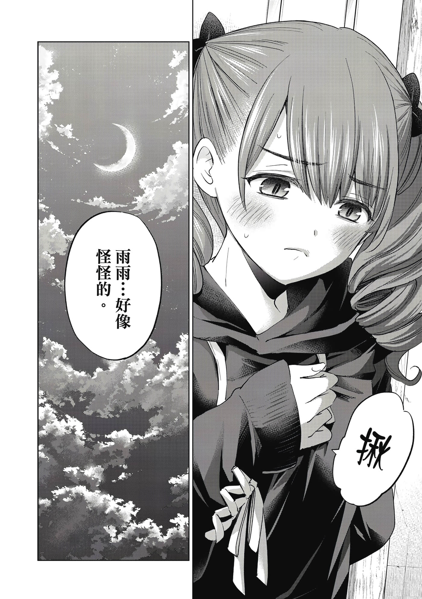 第 107 页
