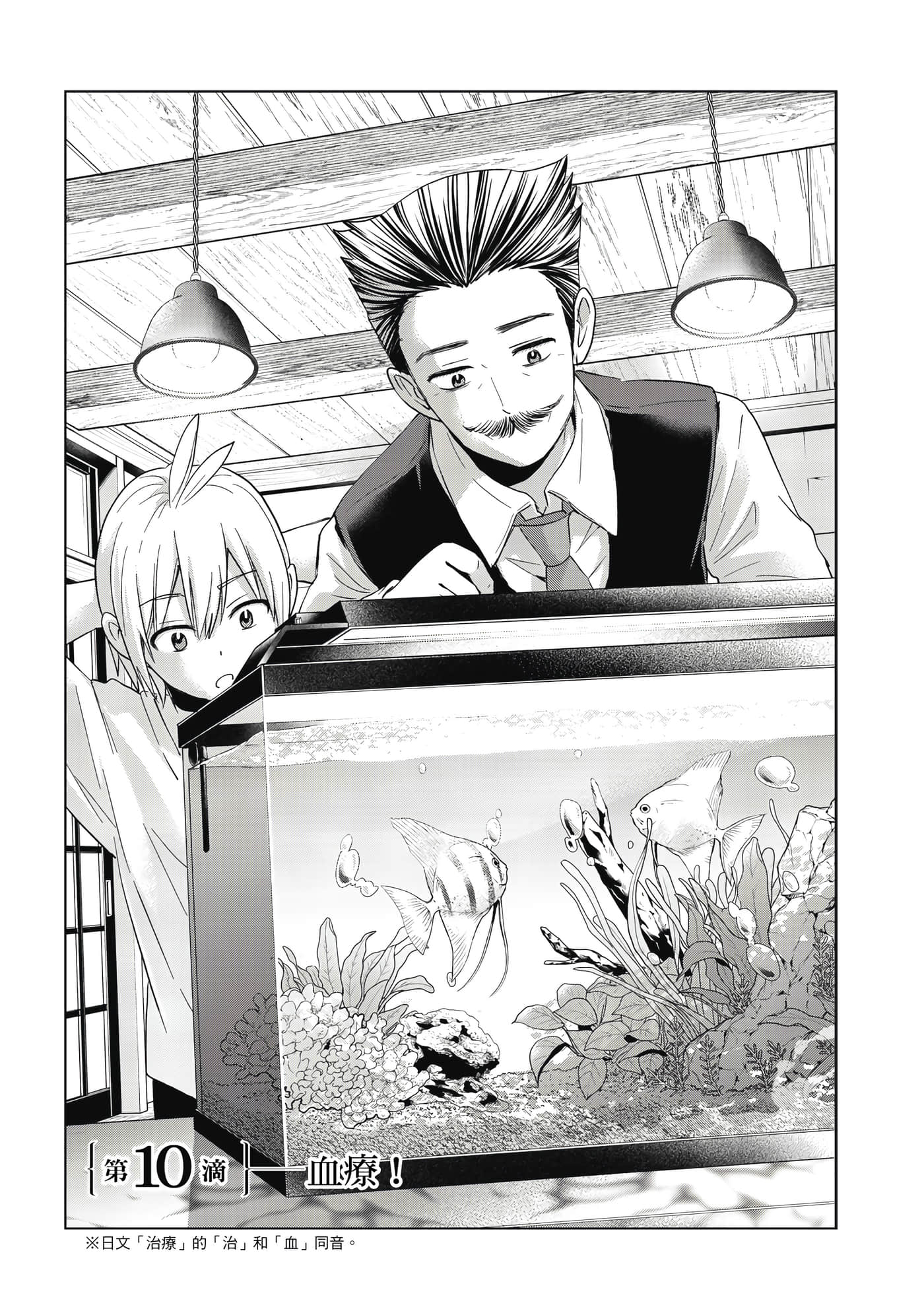 第 110 页