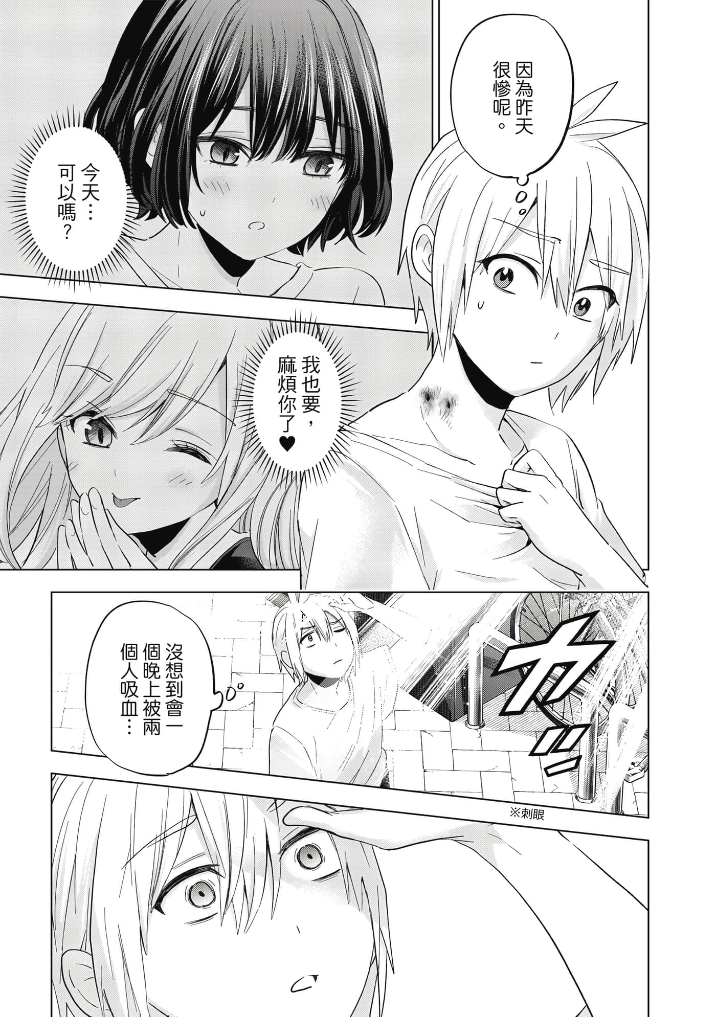 第 112 页