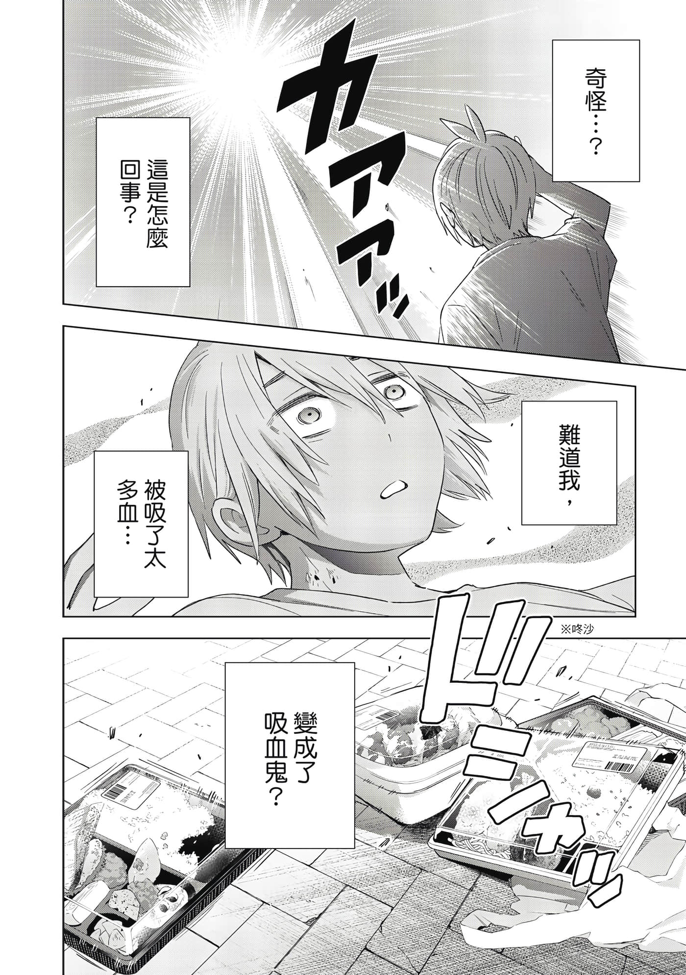 第 113 页