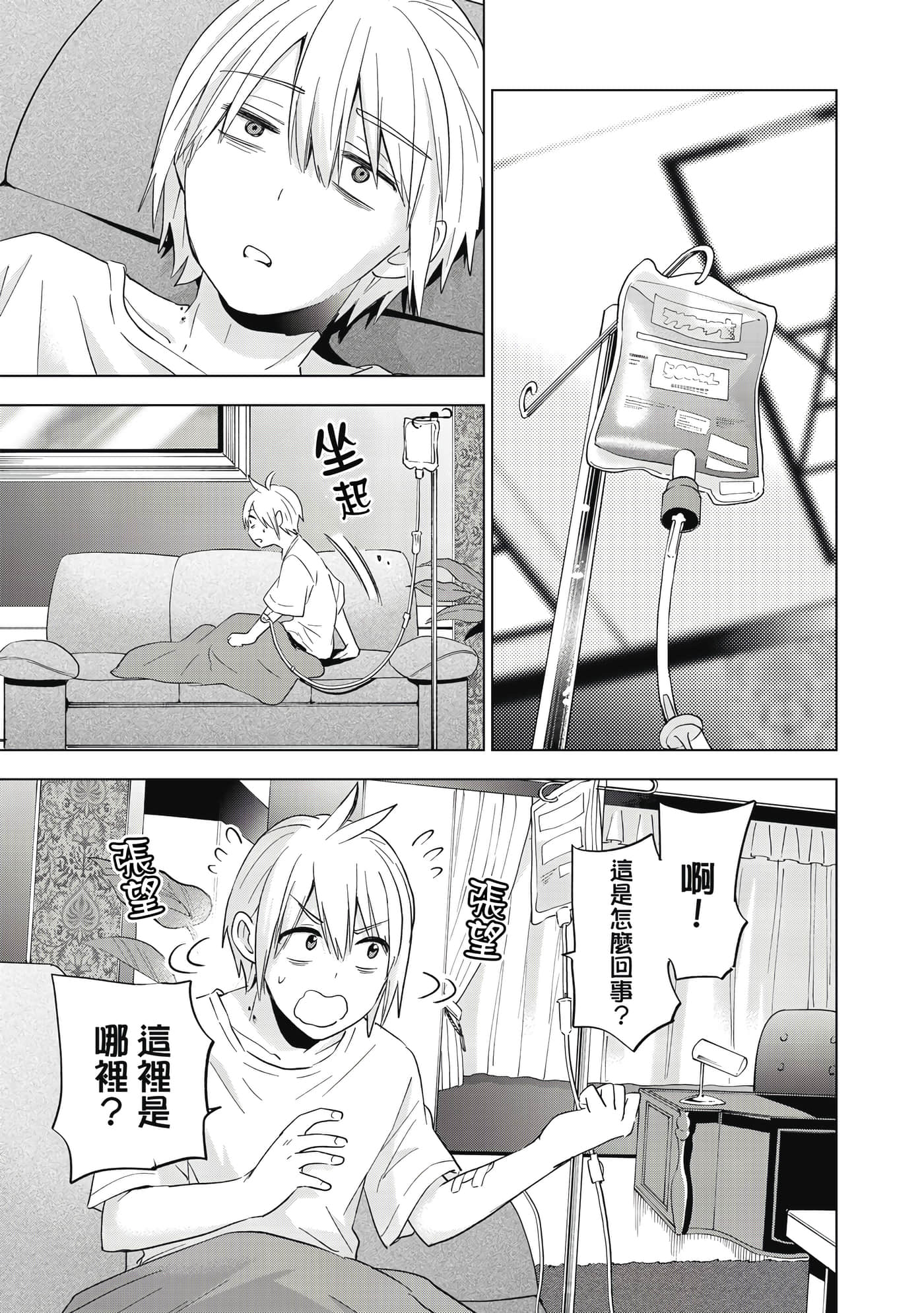 第 114 页