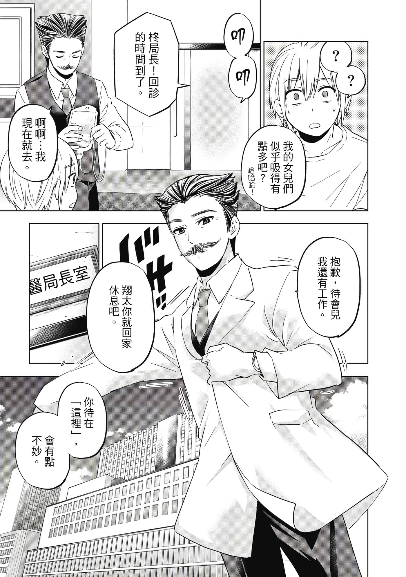 第 116 页