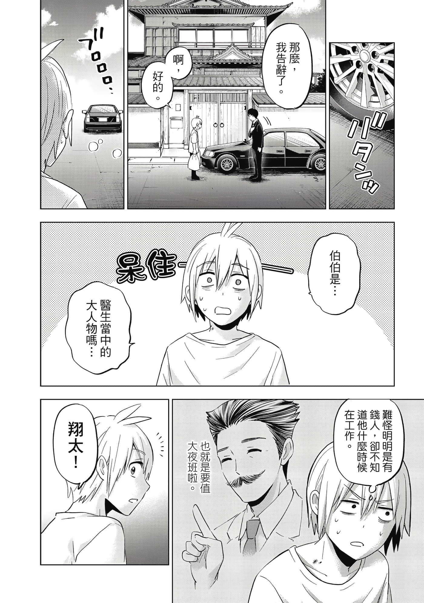 第 117 页