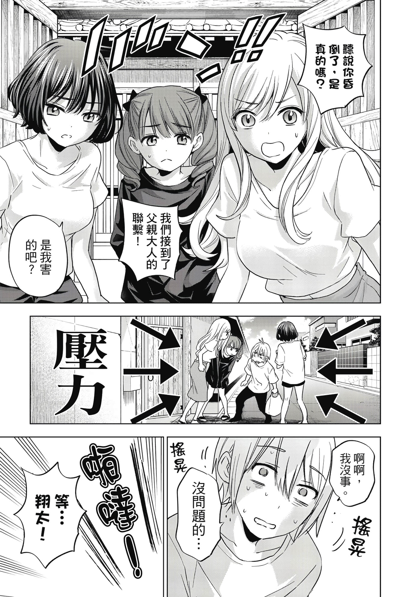 第 118 页