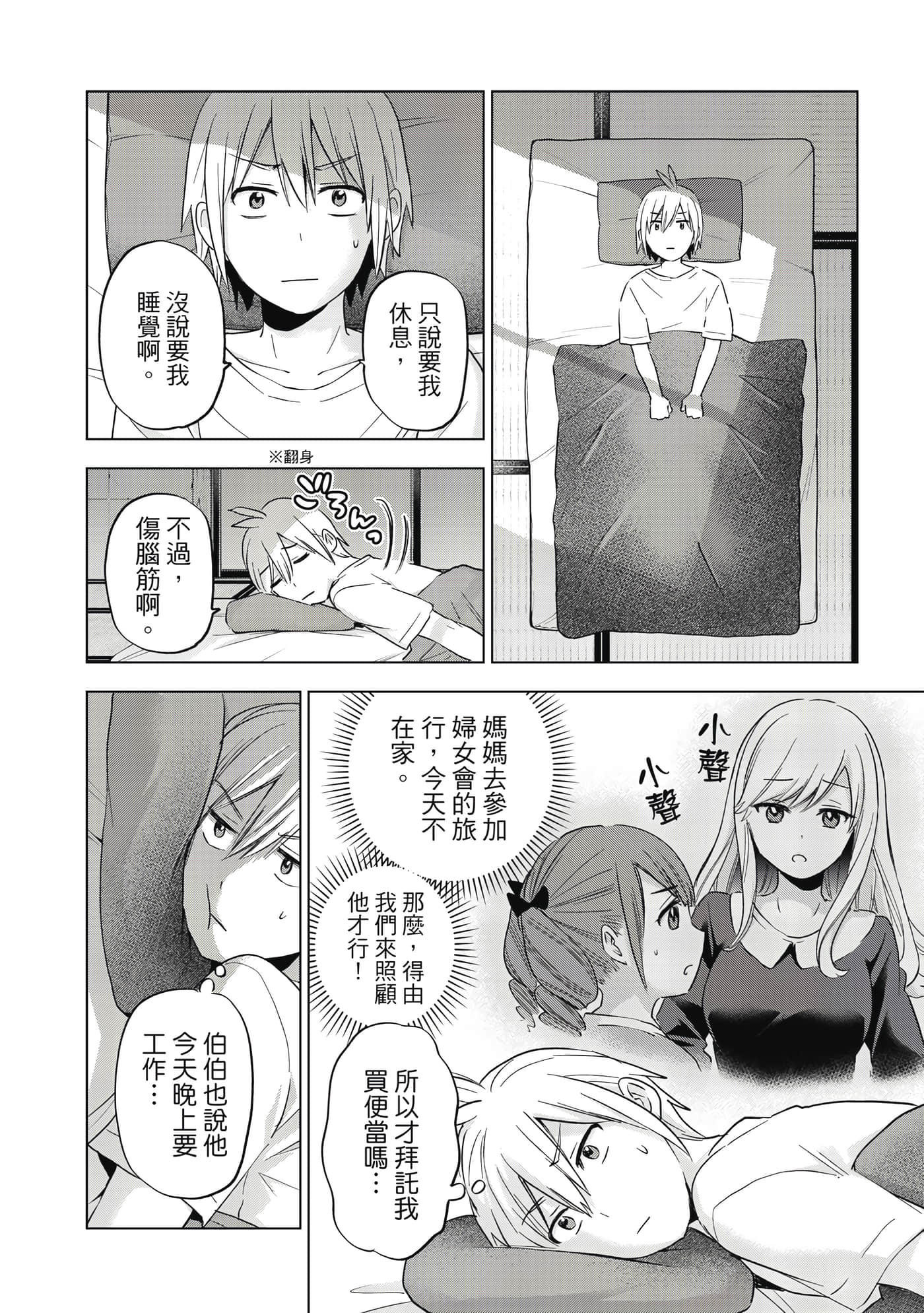 第 119 页