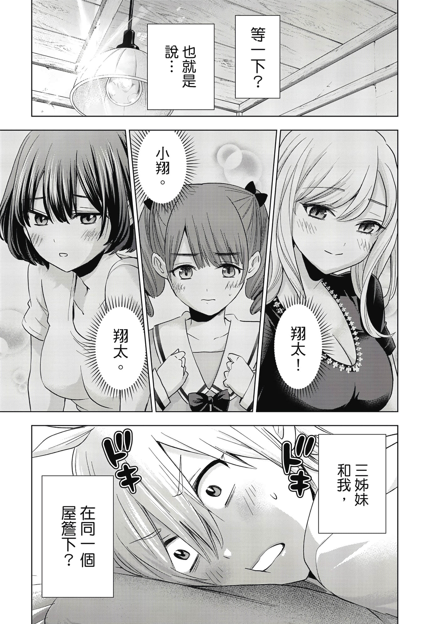 第 120 页