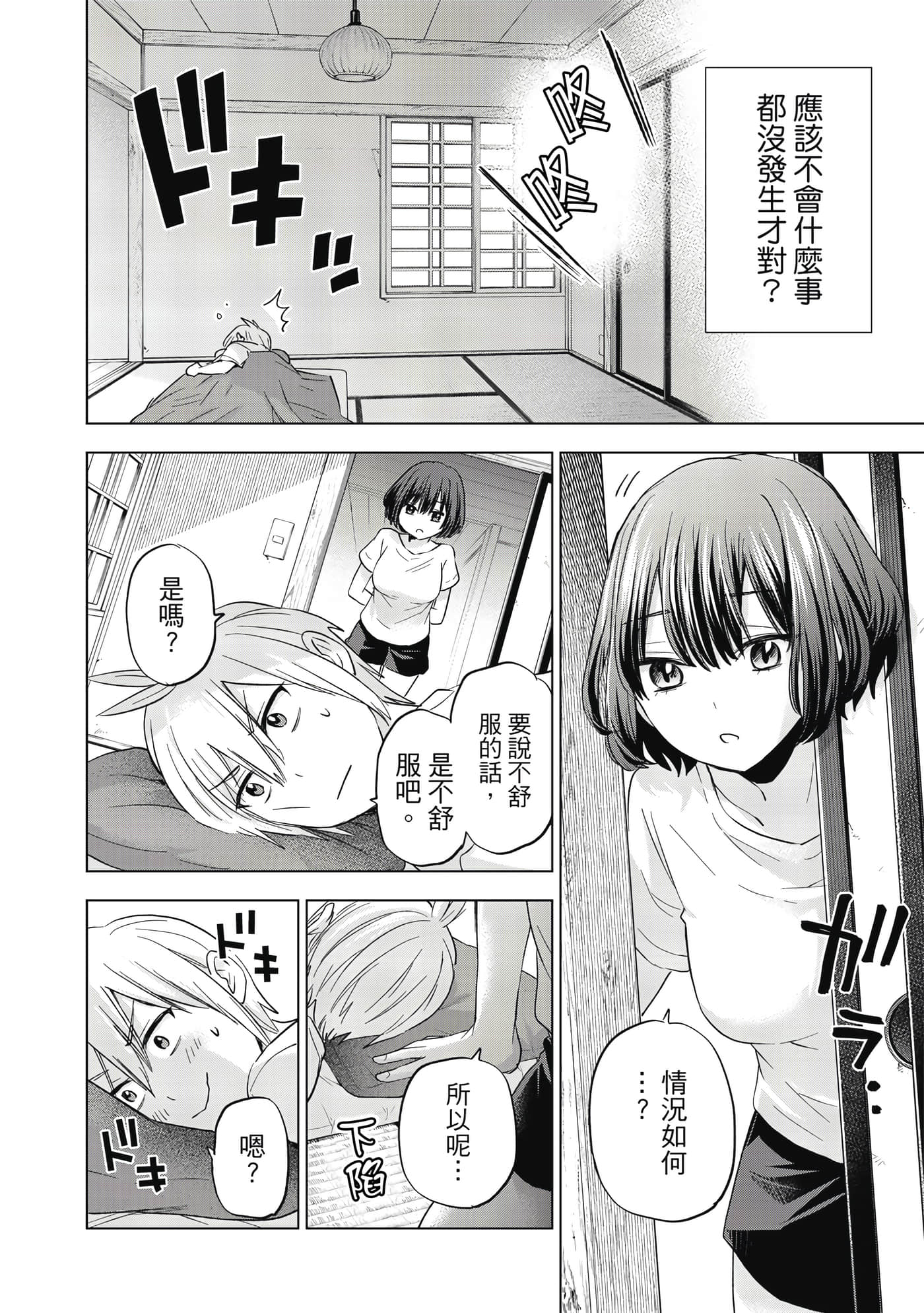 第 121 页