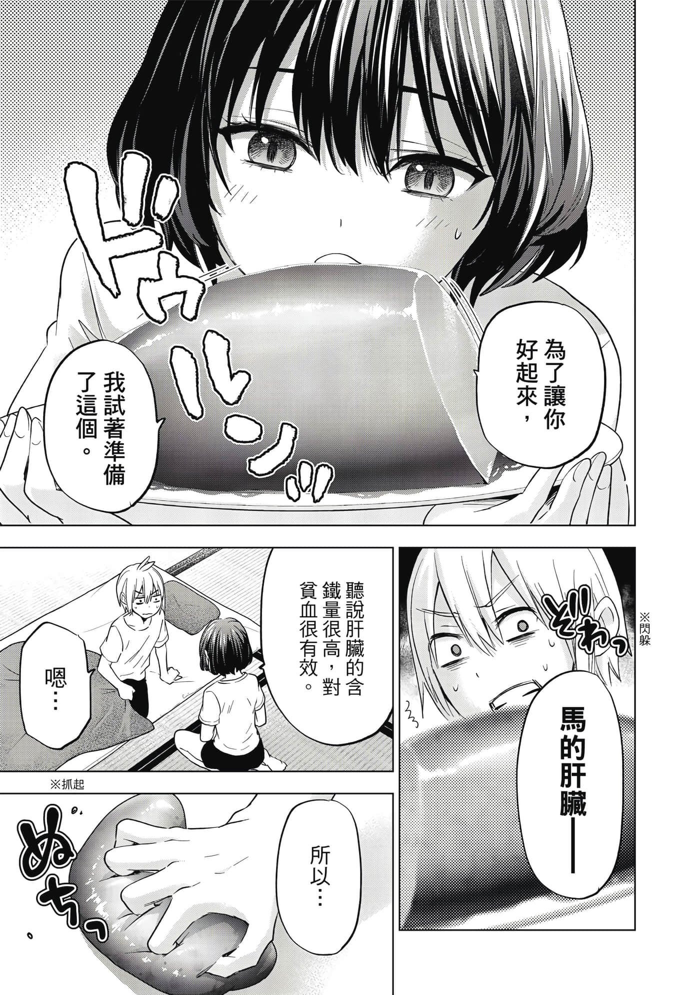 第 122 页