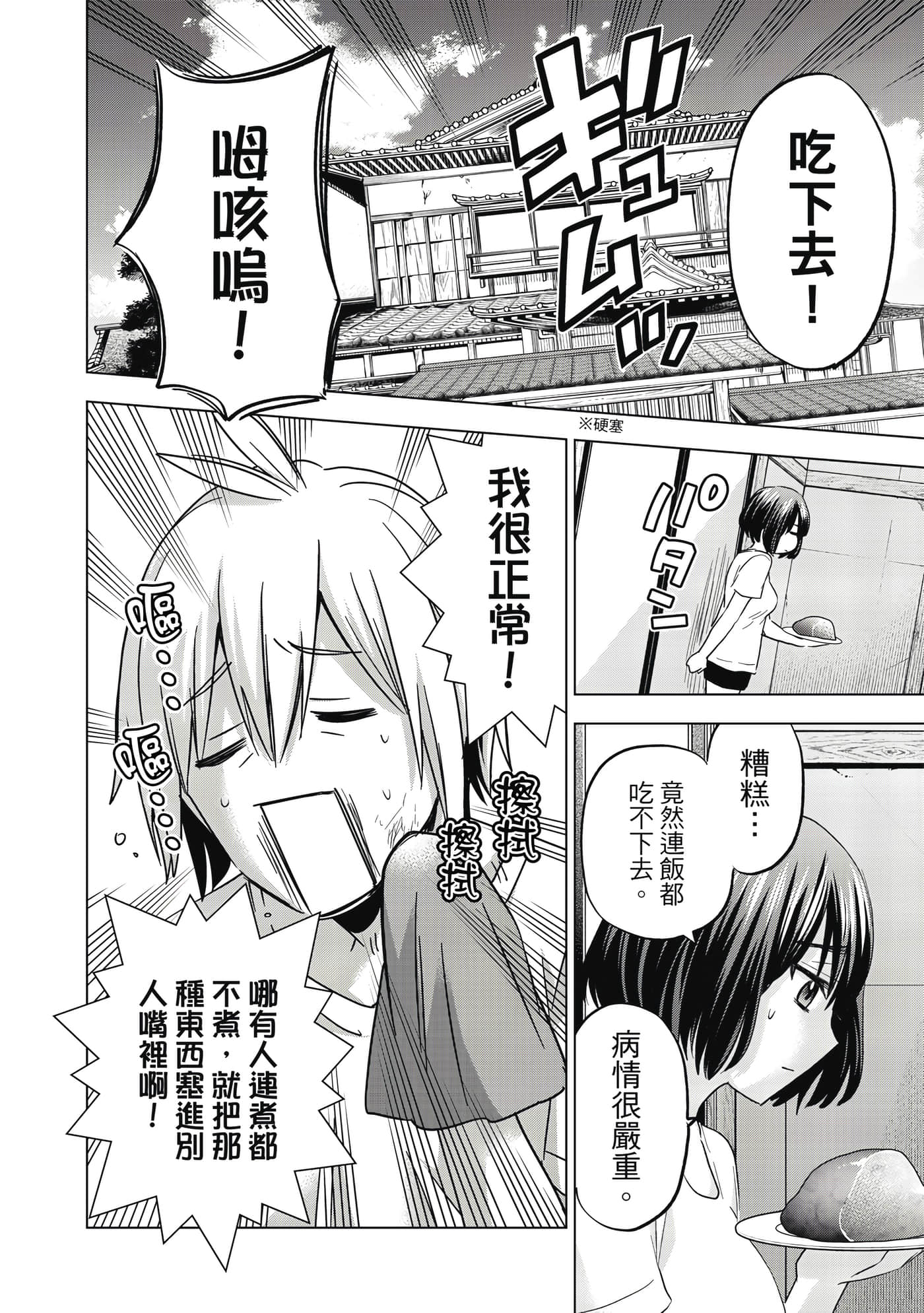 第 123 页