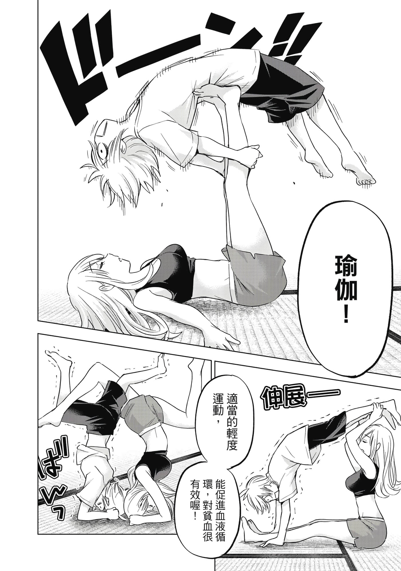 第 125 页