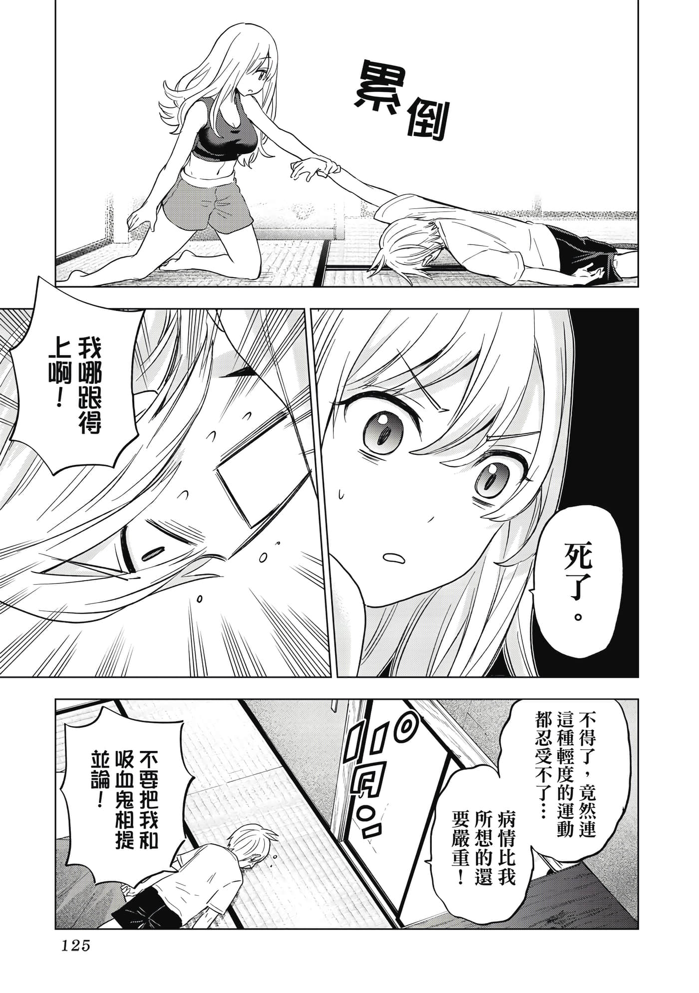 第 126 页