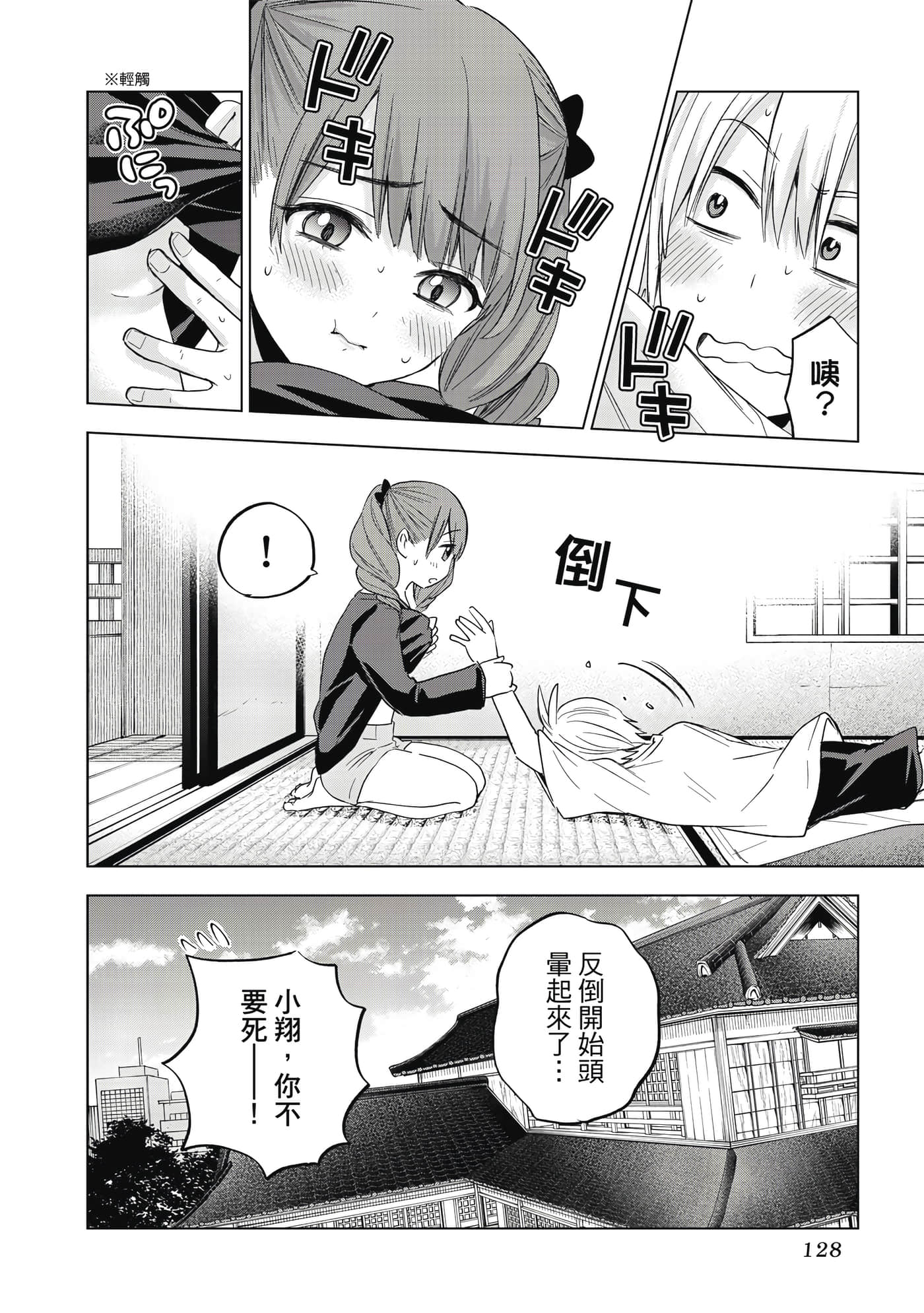 第 129 页