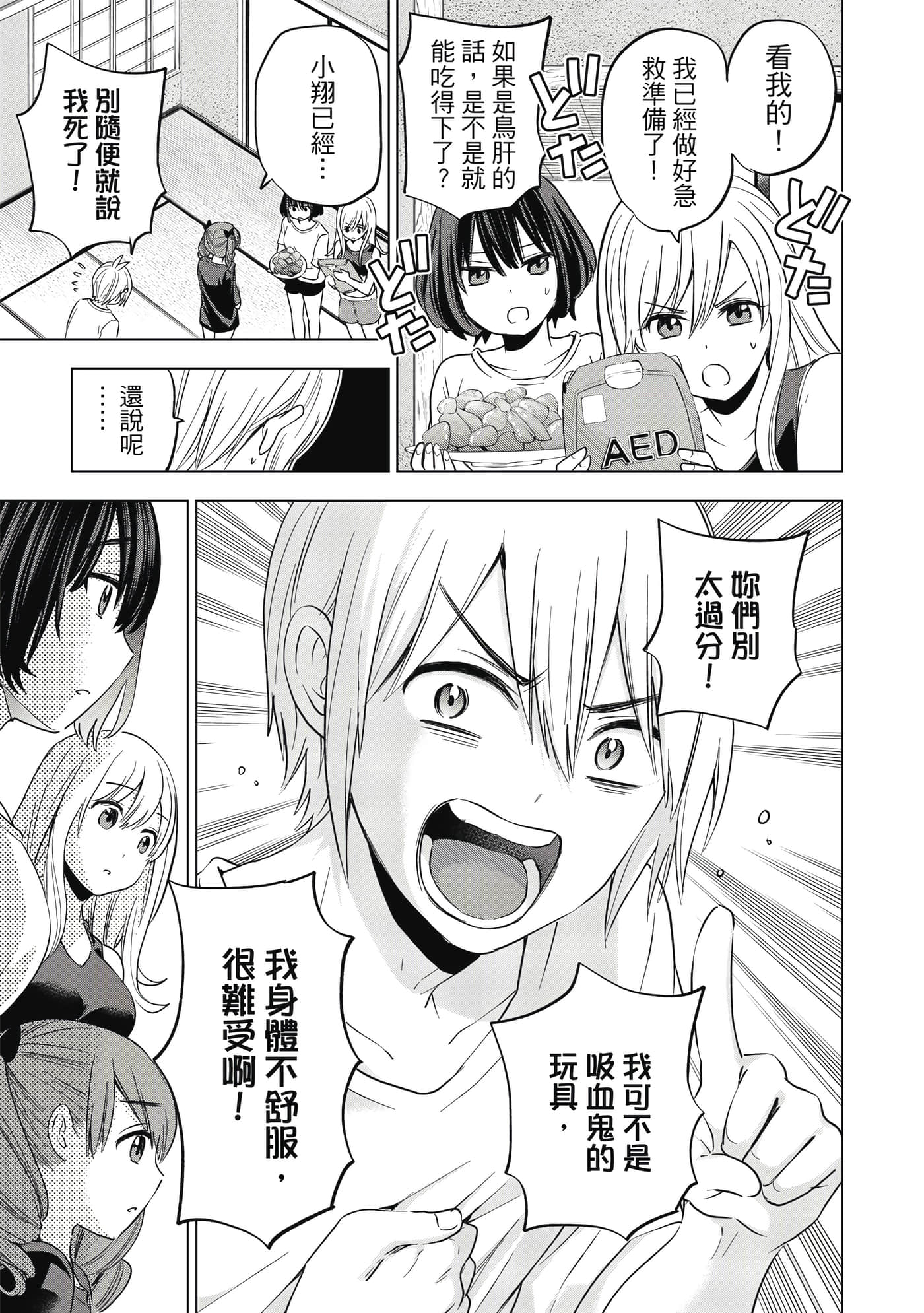 第 130 页