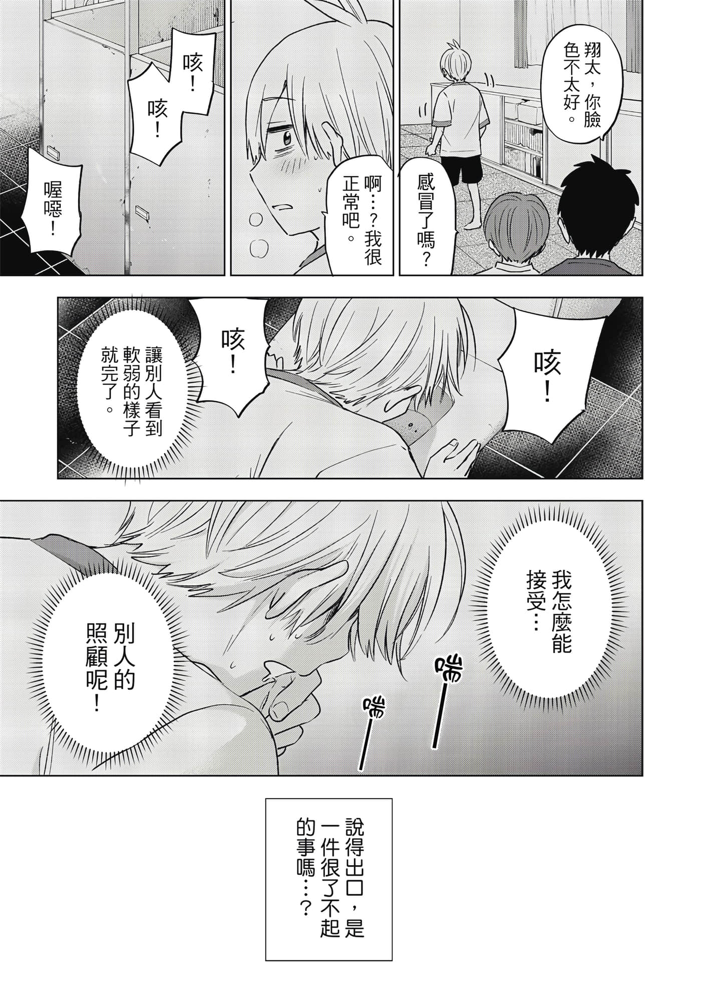 第 132 页