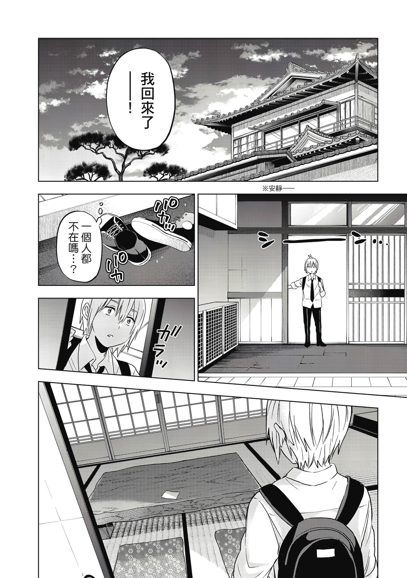 第 145 页