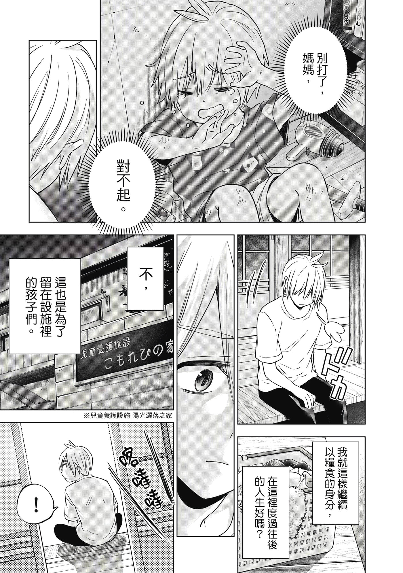 第 148 页