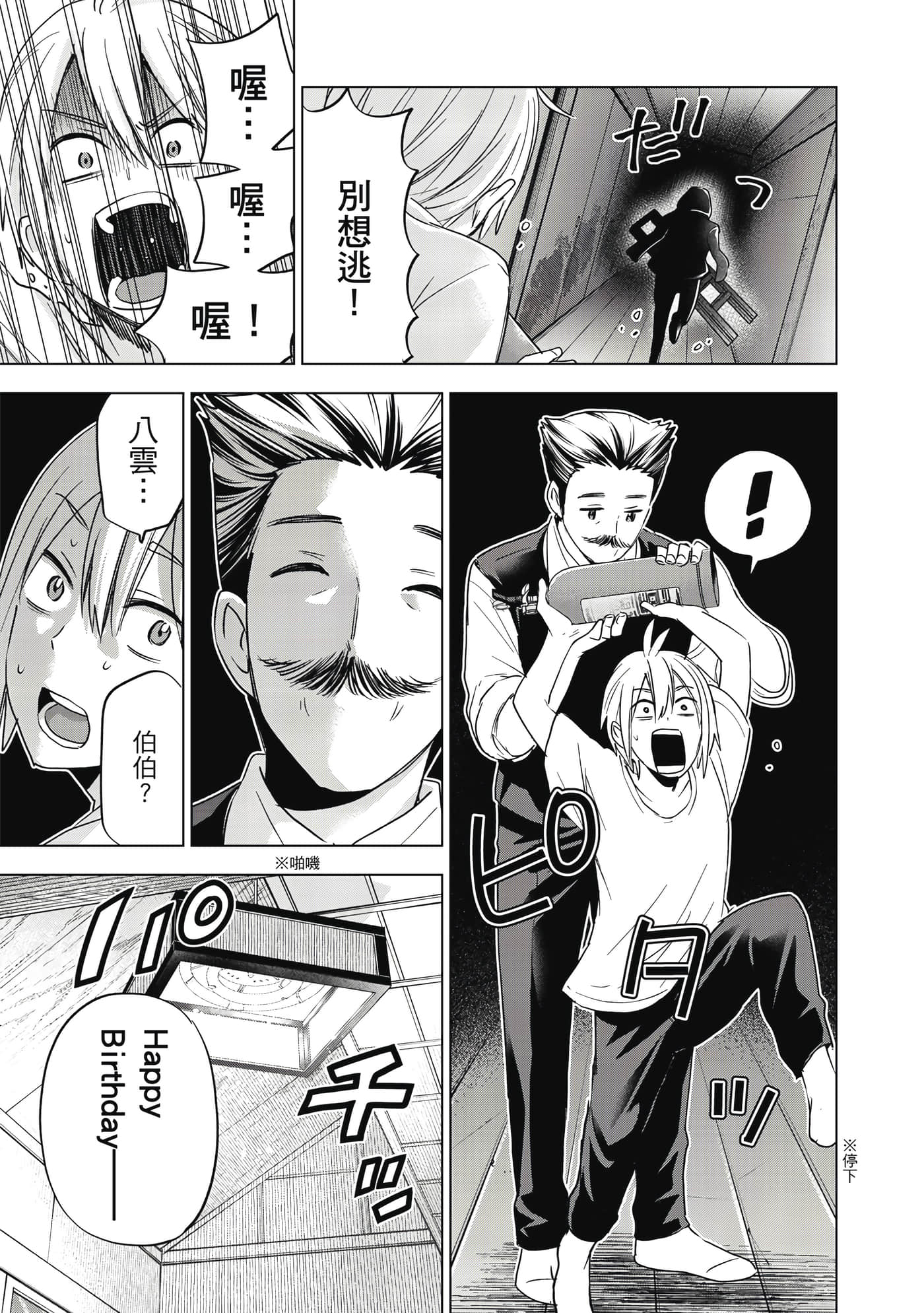第 152 页
