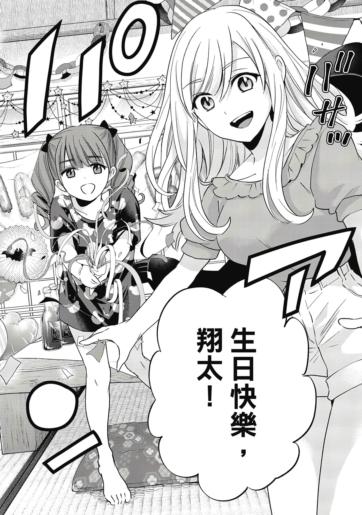 第 153 页