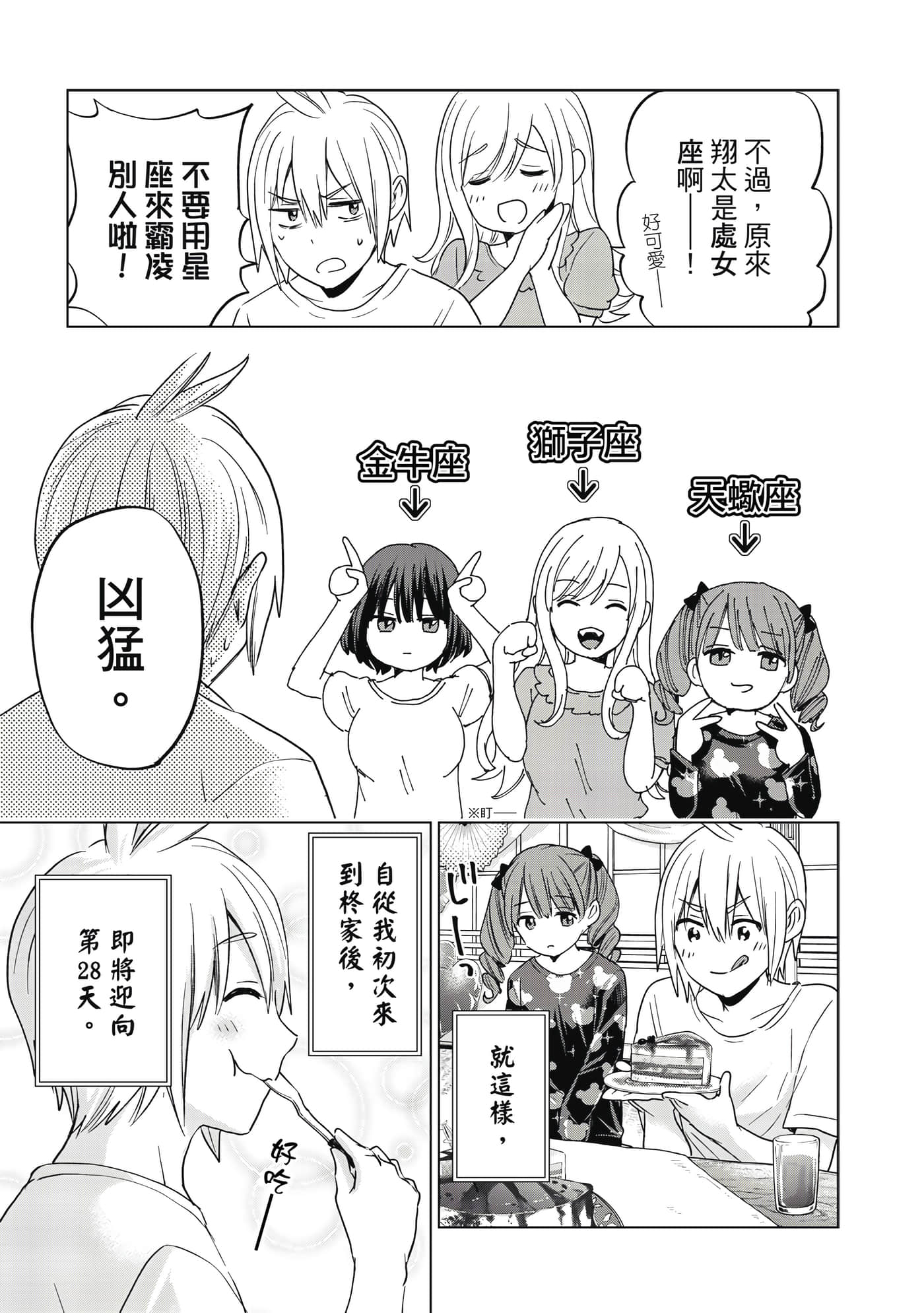 第 158 页