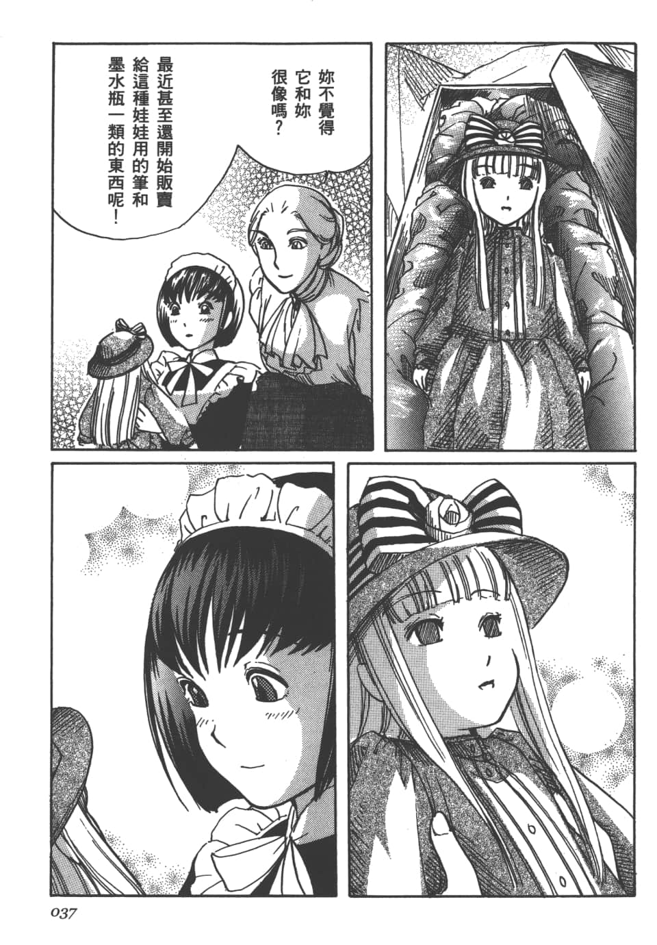 Page 39