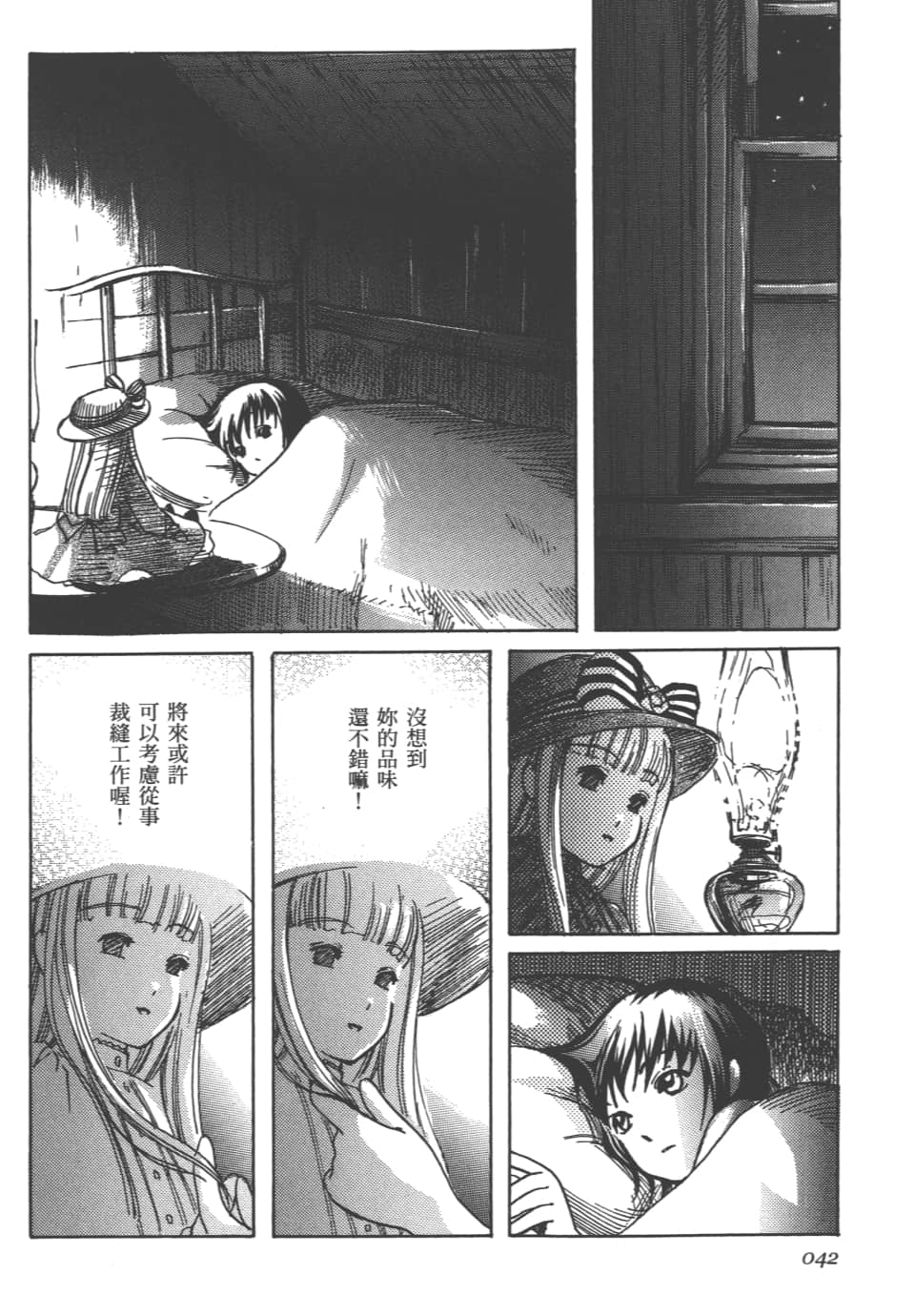 Page 44