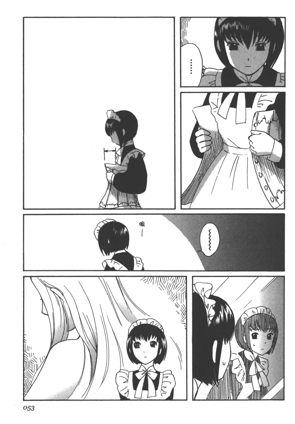 Page 55