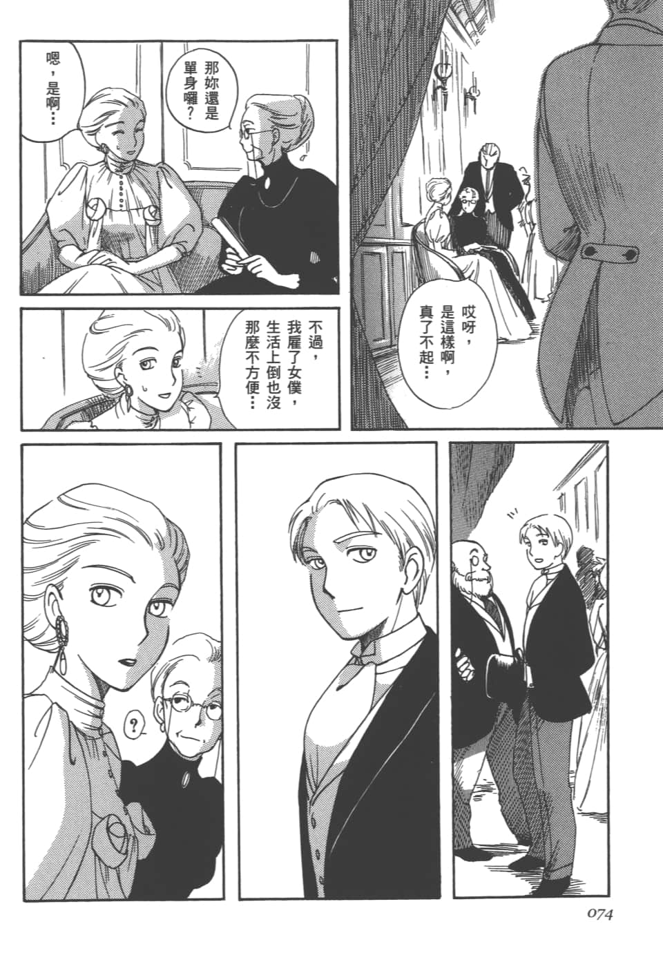 Page 76